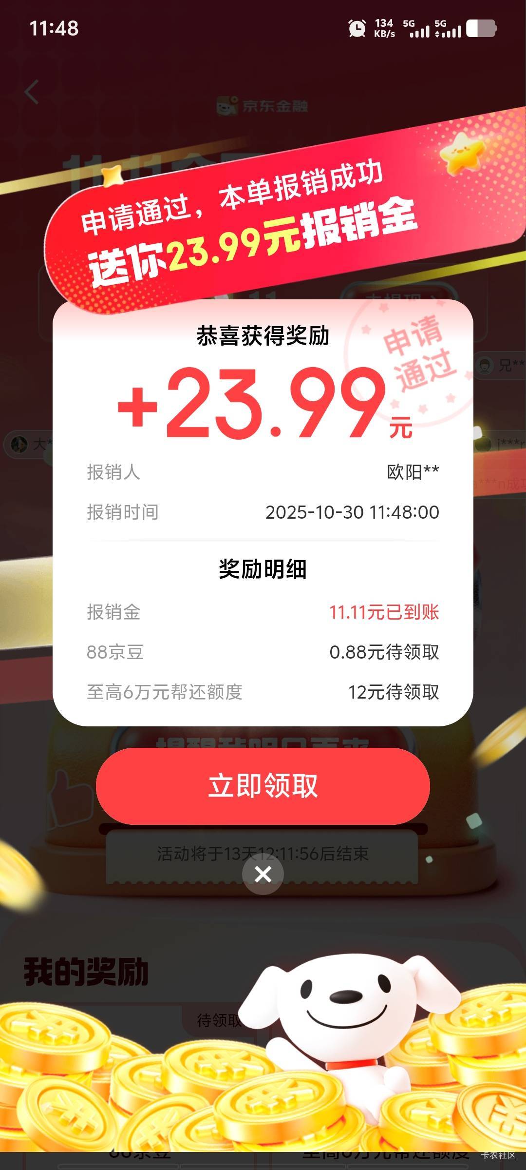 也算破零了

4 / 作者:潘多拉的春天 / 