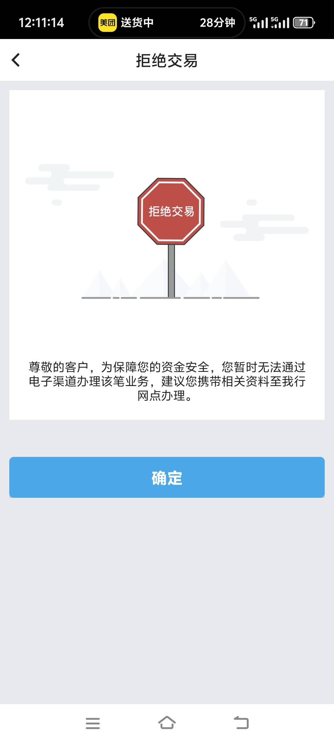 中行你们还能飞吗

67 / 作者:人间半途 / 