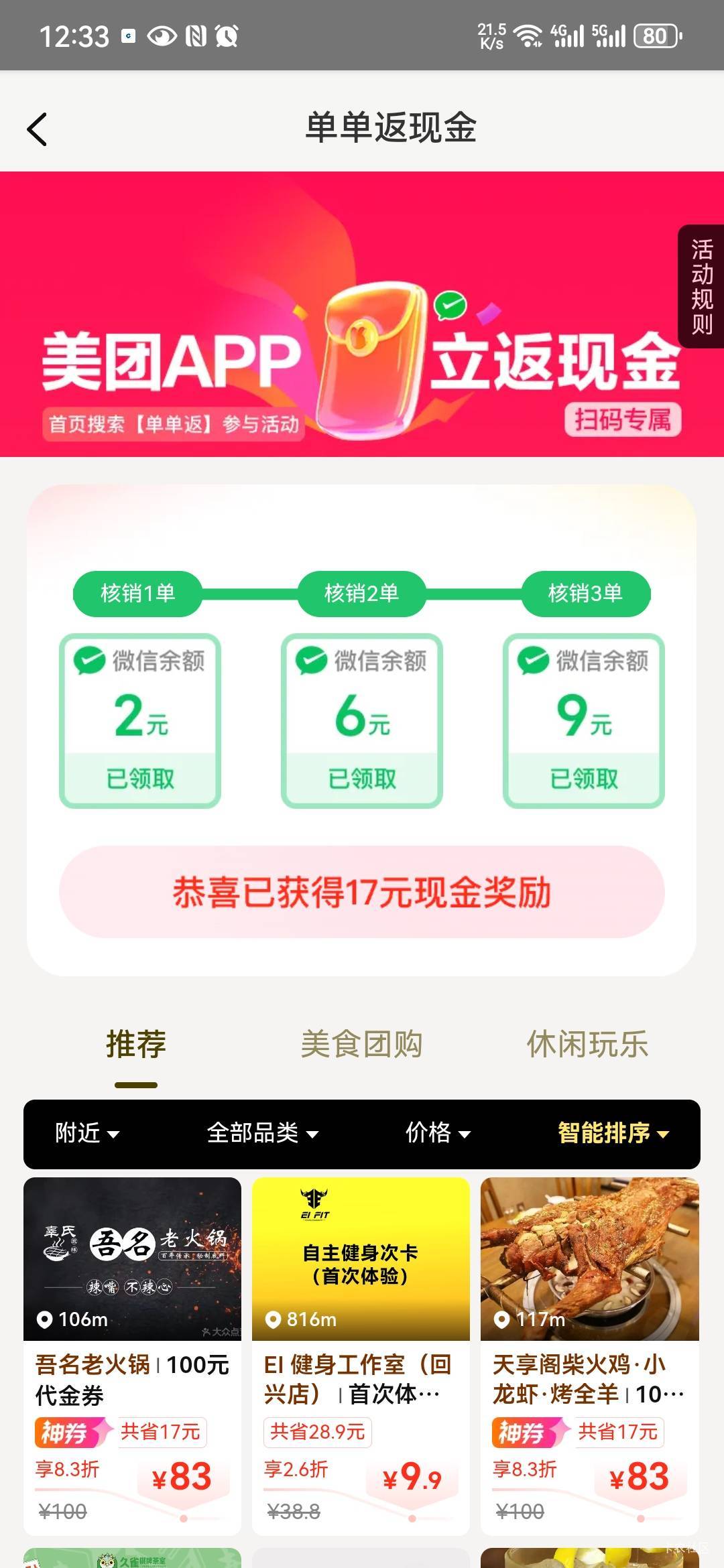 舒服


65 / 作者:从今开 / 