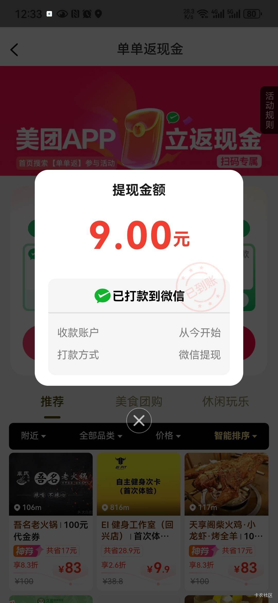 舒服


10 / 作者:从今开 / 