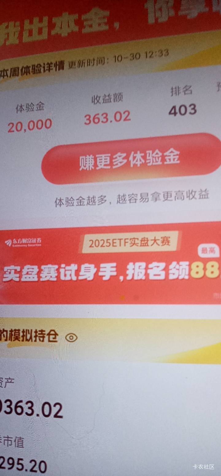 吐了 以为今天周五 盯着东方财富守了半天

57 / 作者:llco / 