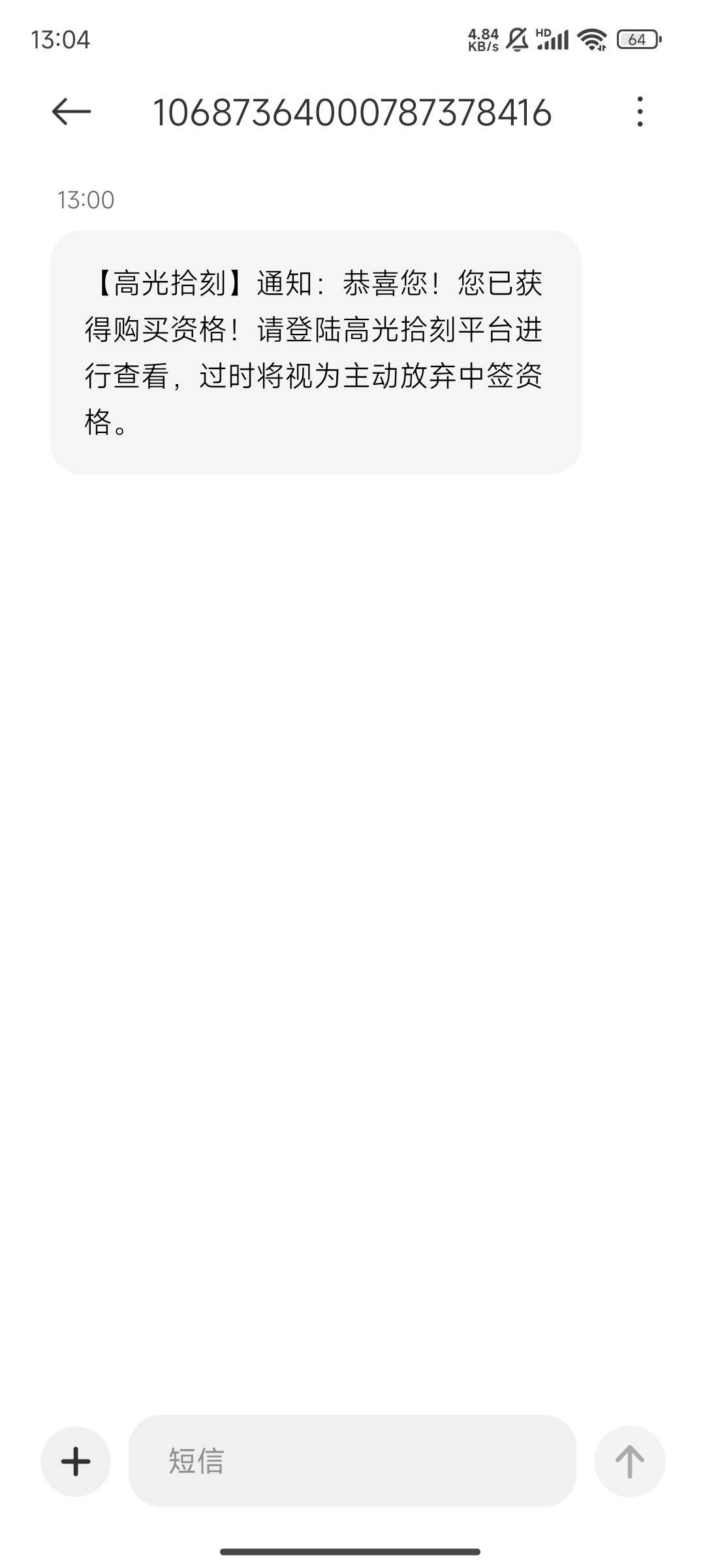 高光时刻苏超来了28买有利润吗？

22 / 作者:晚饭没得吃 / 