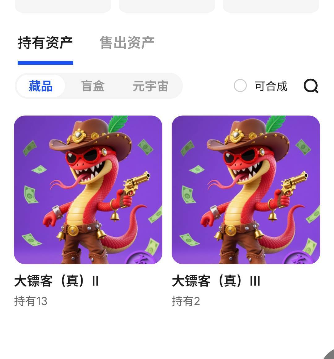 老哥们大表哥留15个是不是有空投，2.3凑起来应该可以吧

51 / 作者:给朕跪下.. / 