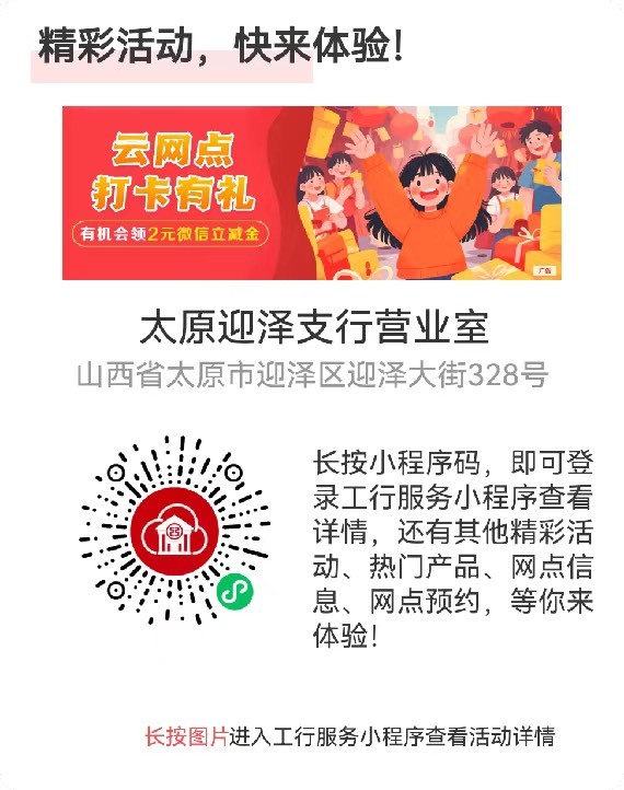 2工商立减

61 / 作者:呆囧木木 / 