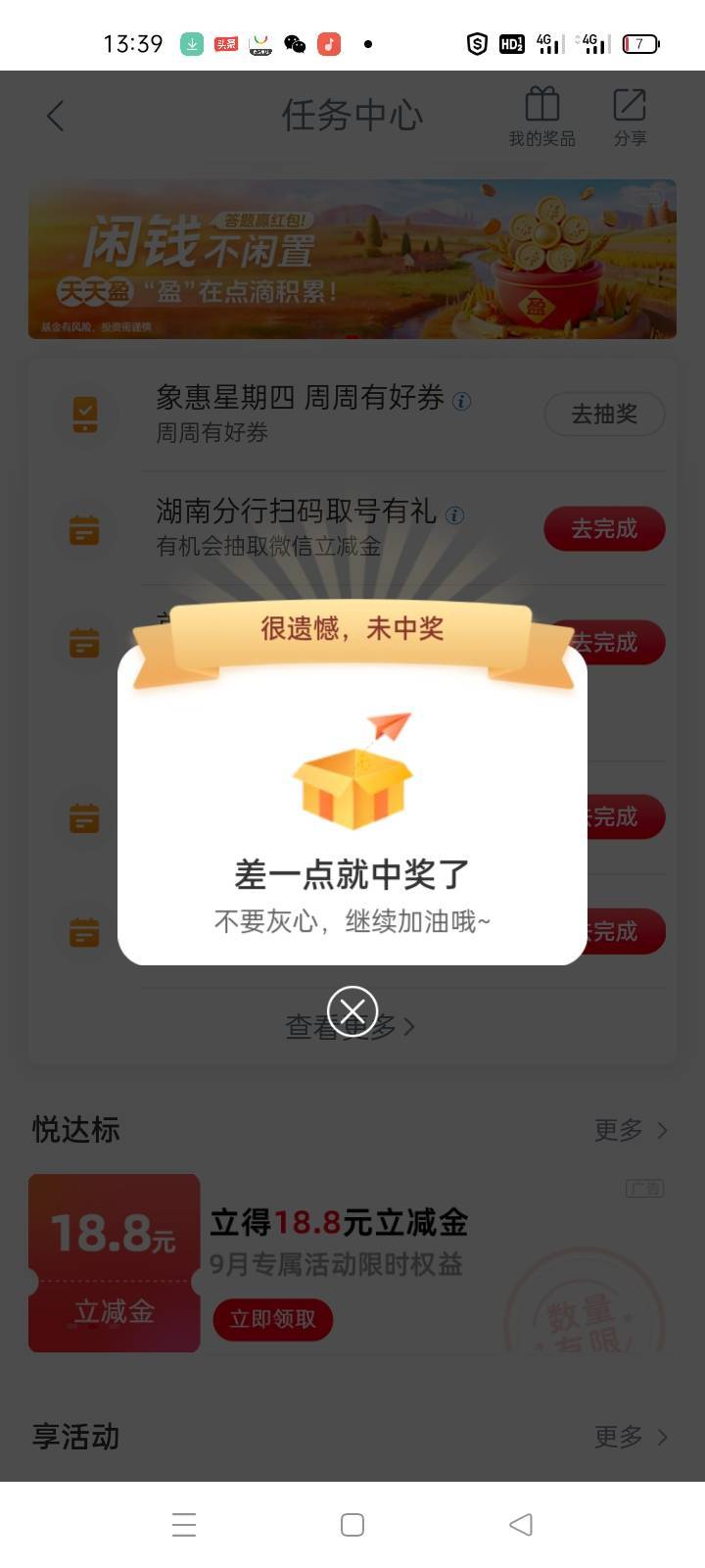 差不多四个月了，都还没放出来，小可爱大妈

34 / 作者:卡农第一yy仔 / 