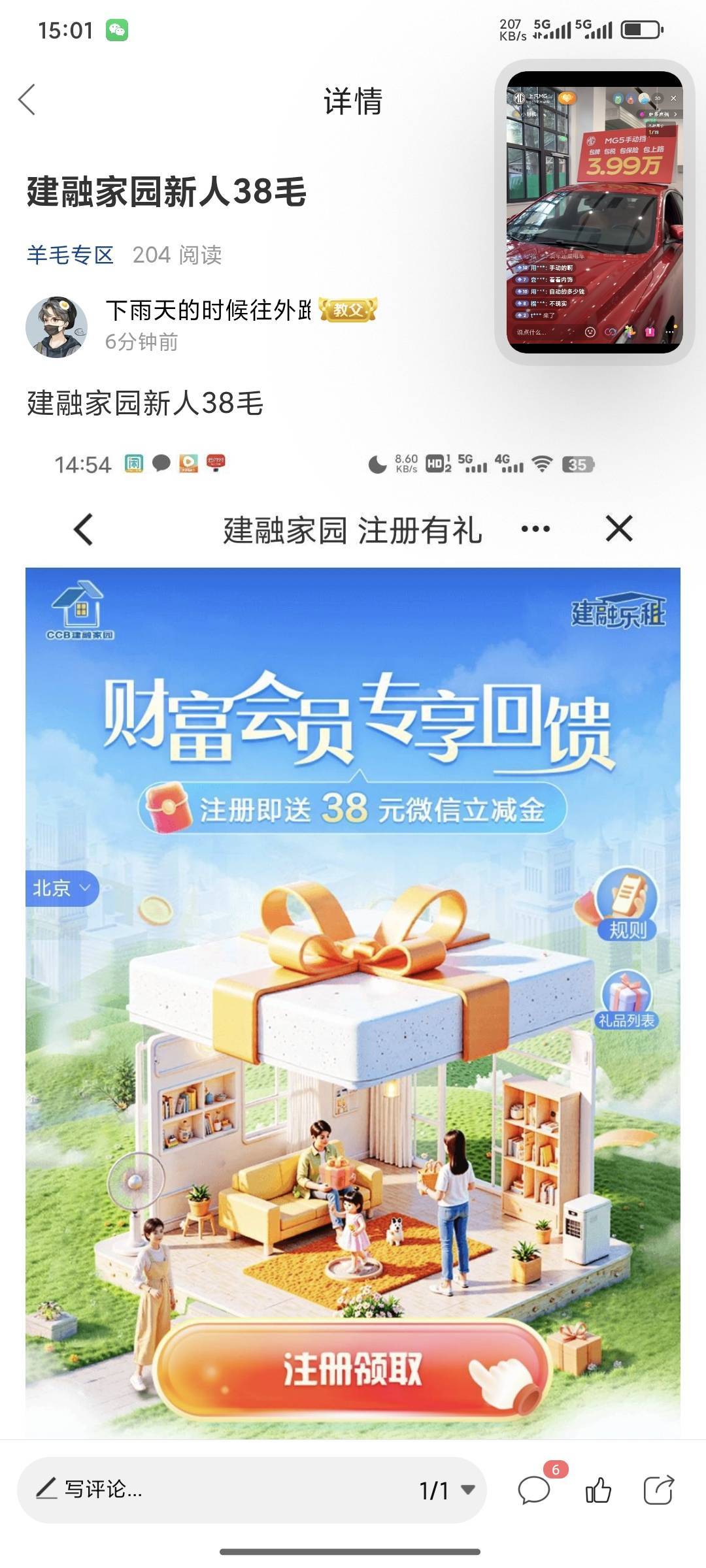 老哥别装4啊快说入口在那里

53 / 作者:十三陆 / 