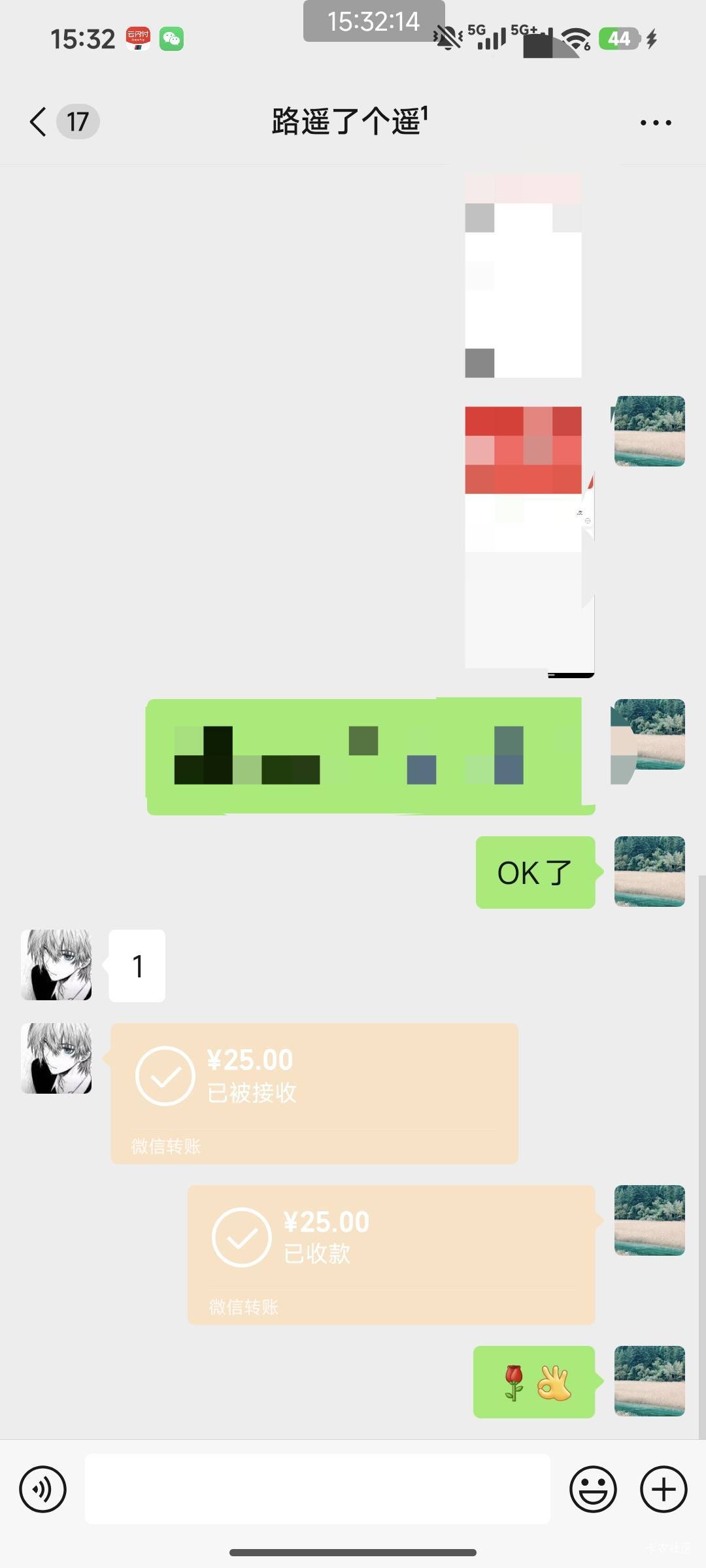 终于做完了，前面老哥发的那个人

89 / 作者:暖风归去 / 