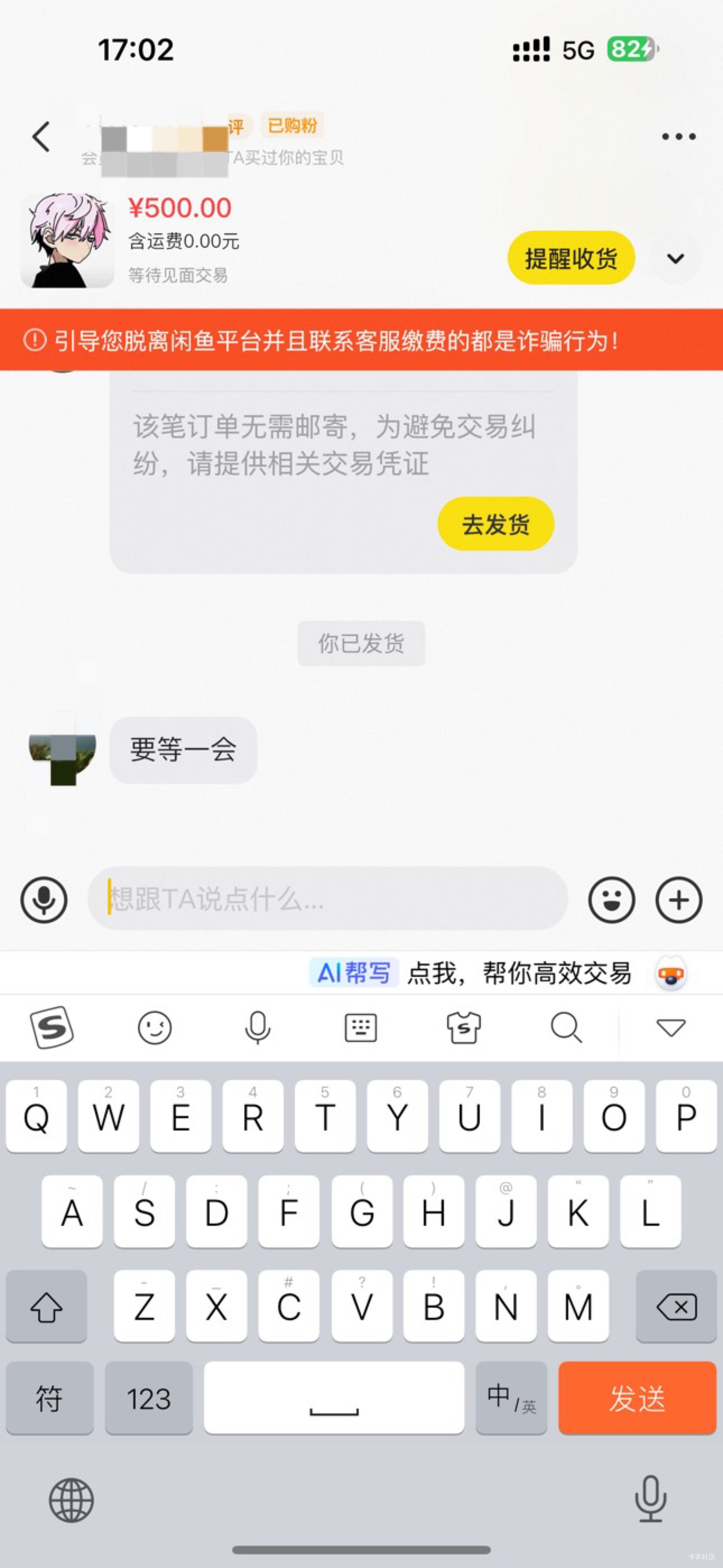 老哥们北京农商想好拍  退款就没优惠了

44 / 作者:呆囧木木 / 