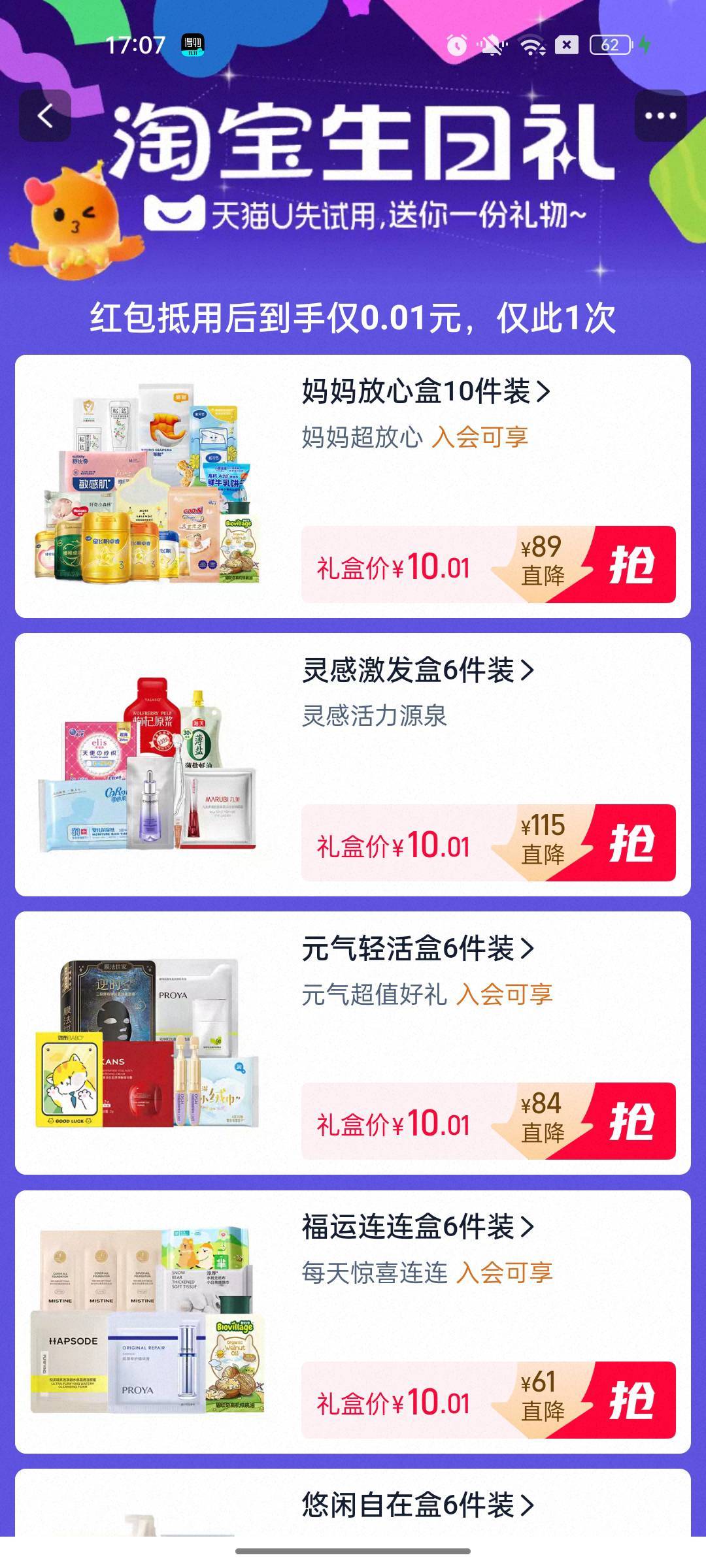 有没有人要的


34 / 作者:生死轮回 / 