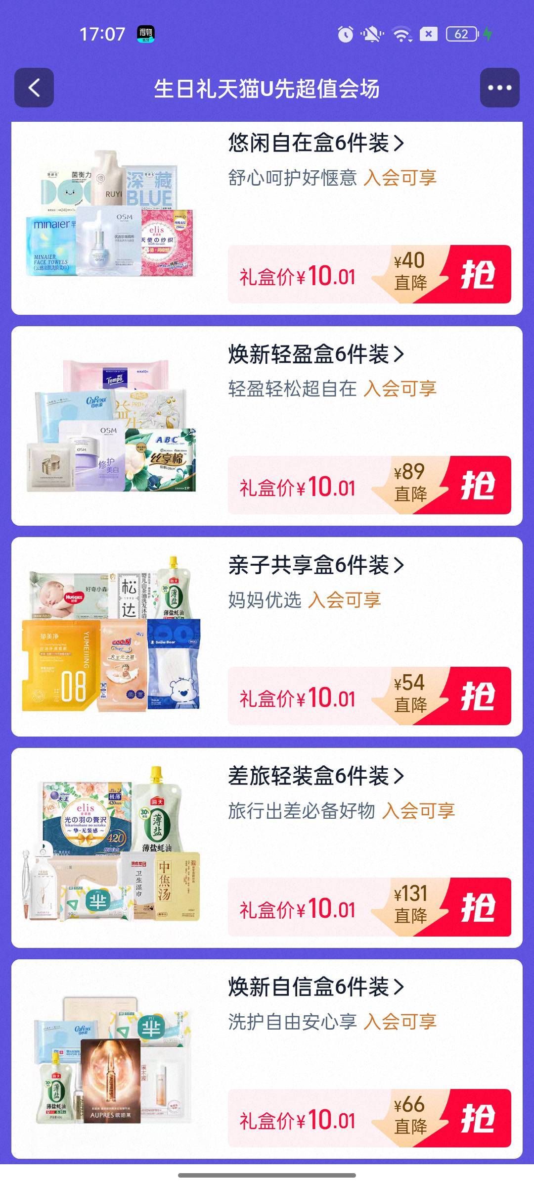 有没有人要的


51 / 作者:生死轮回 / 