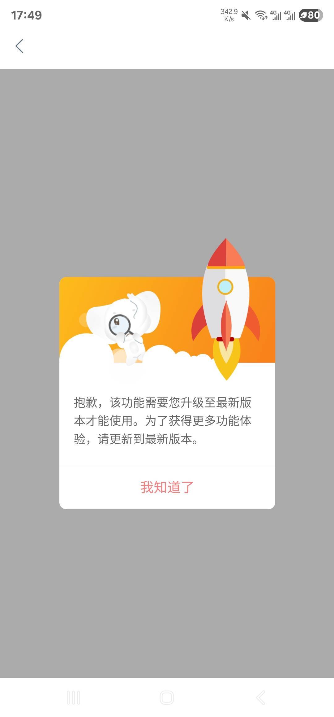 工行抽到了1079 / 作者:请给时间一点 / 