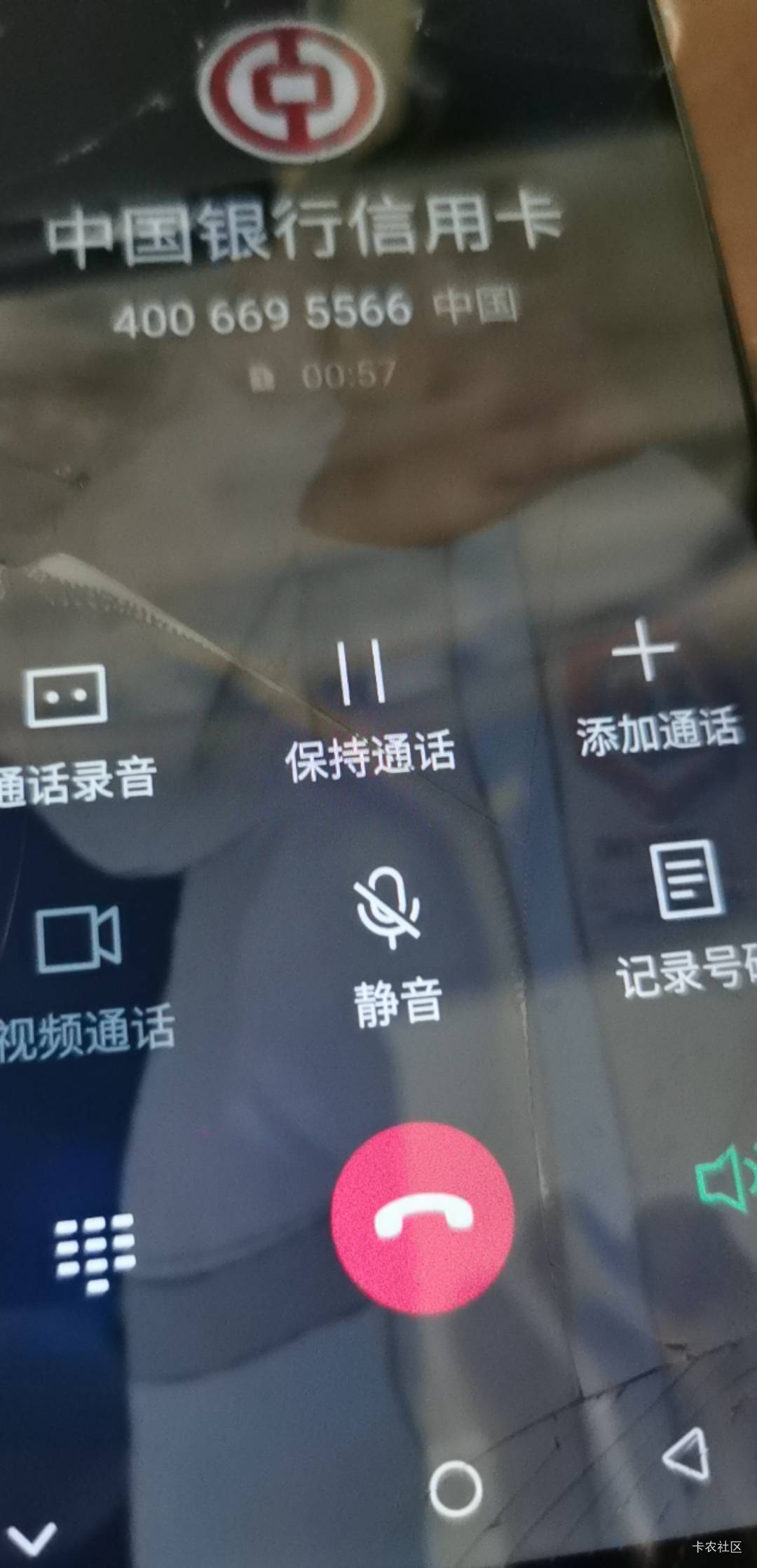 中行邀请我办万事达信用卡，2＄买100立减金？

59 / 作者:卡卡卡卡夫 / 