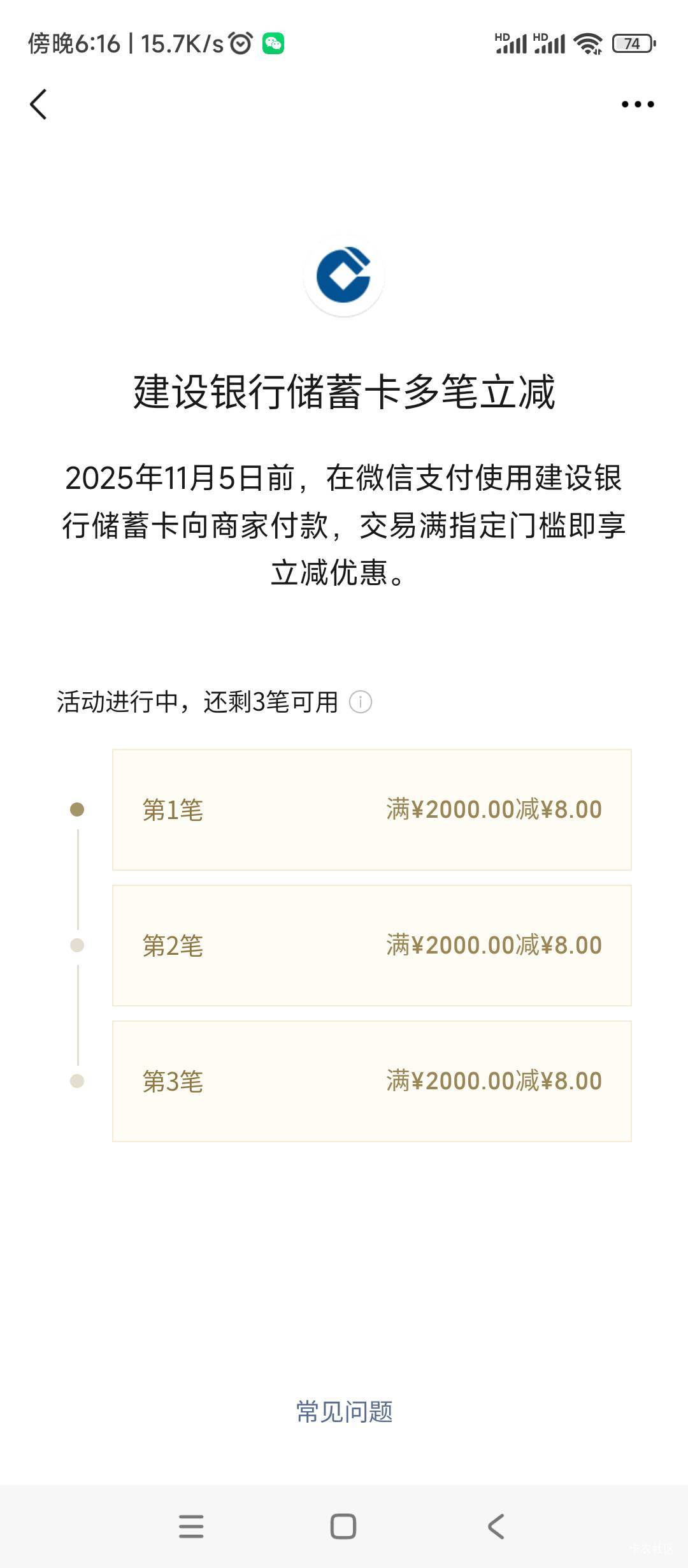 老哥们，帮我看看，广西建行有利润吗

68 / 作者:绝望的时候给我 / 