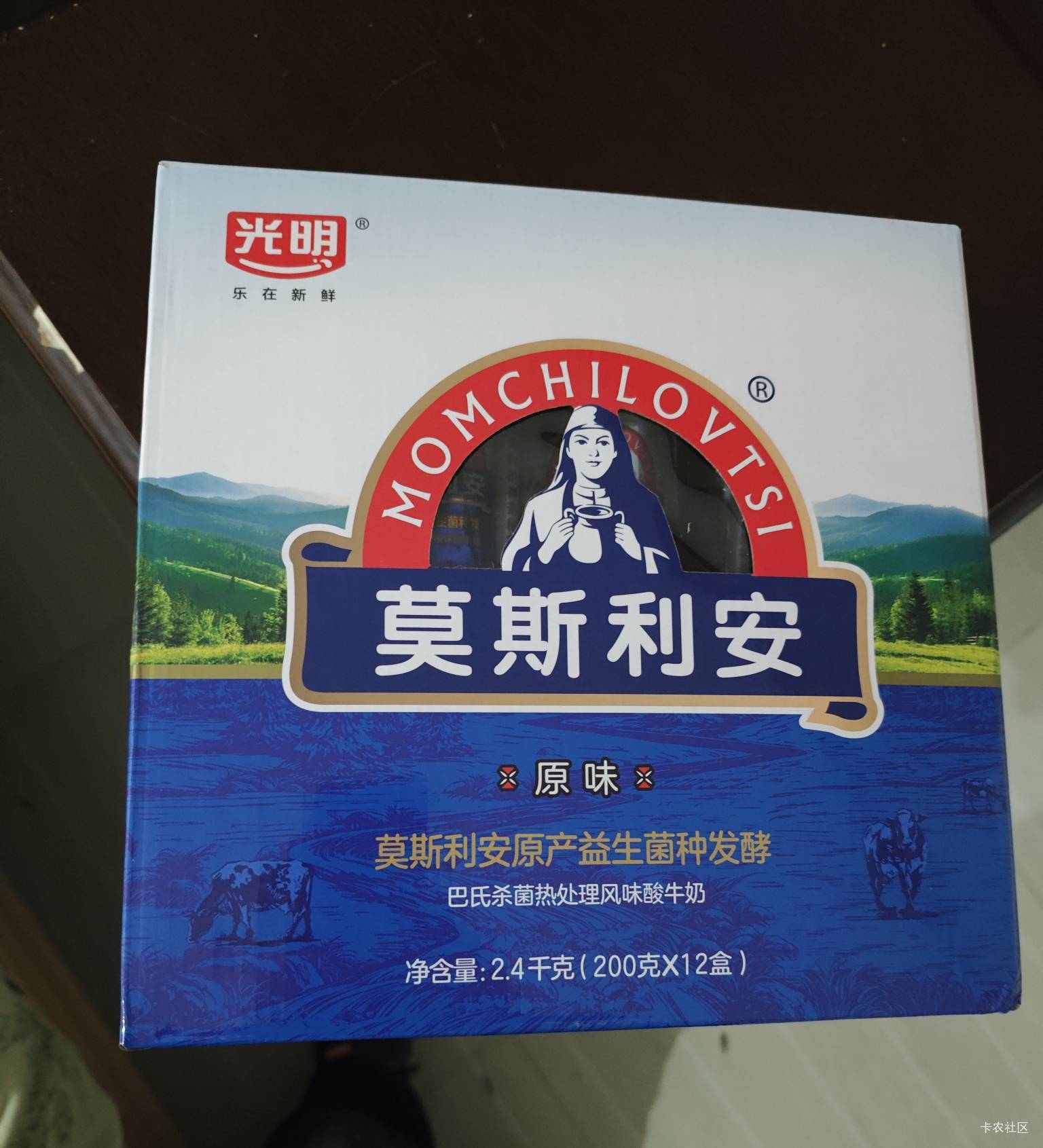 奶一口再开团，5块钱买的酸奶不知道好不好喝

44 / 作者:一发入魂哥 / 