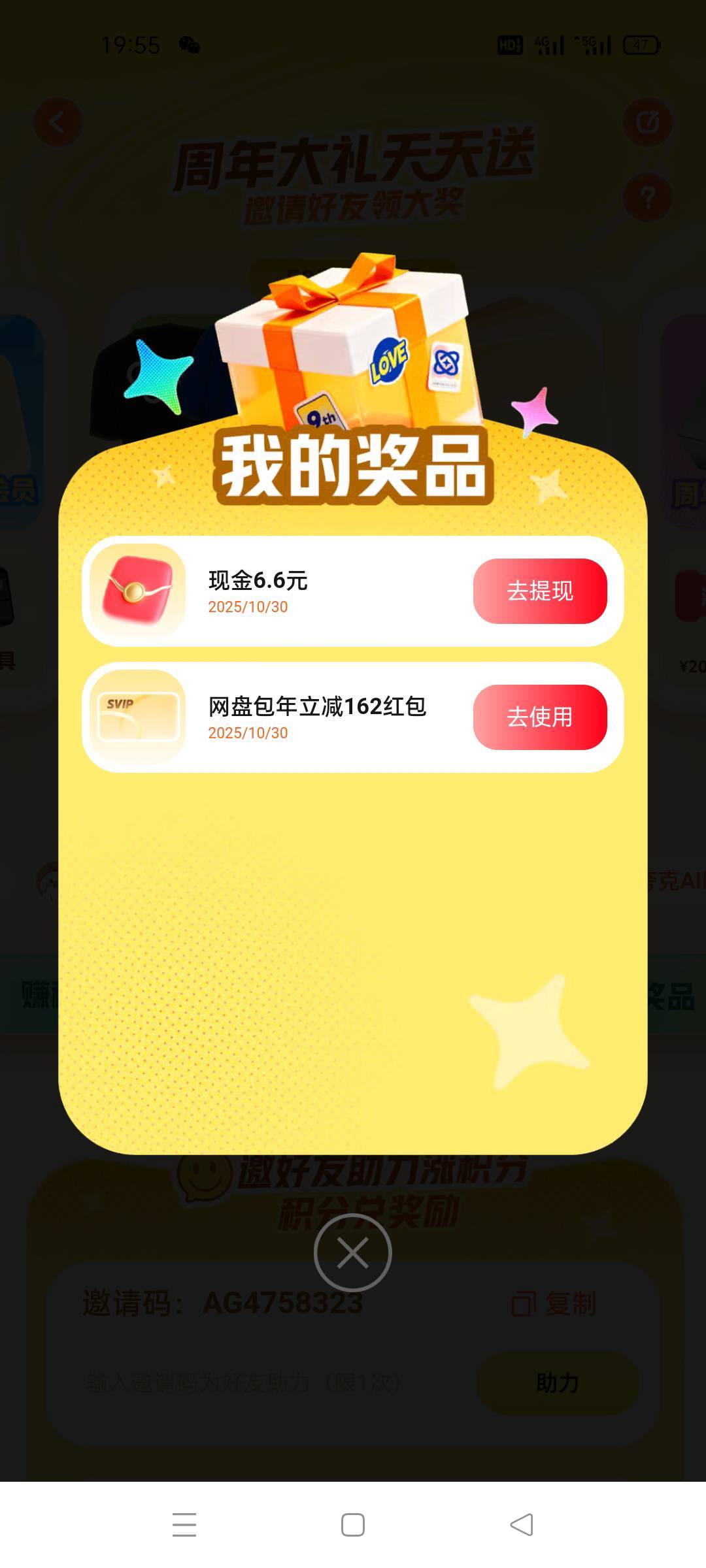 老哥！夸克这个网盘能不能出

19 / 作者:舔歪了 / 