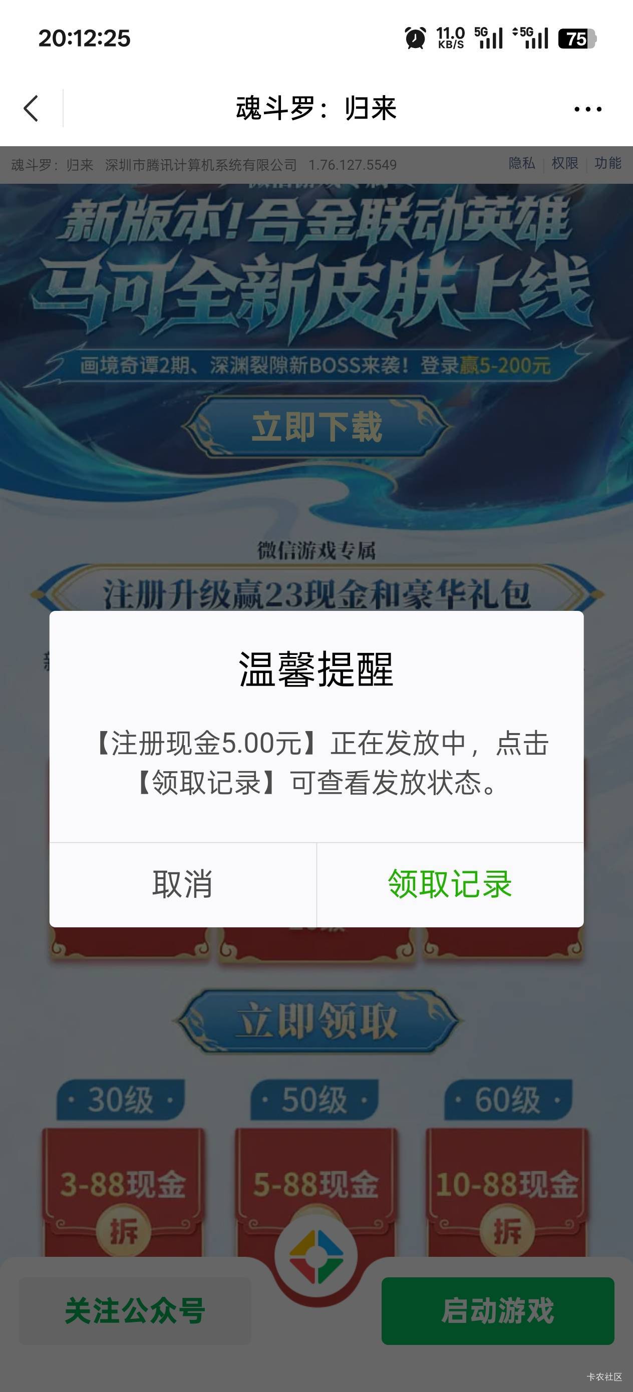 魂斗罗1⃣️号12,10月30号https://game.weixin.qq.com/cgi-bin/actnew/newportalact/90 / 作者:永远的神88 /  魂斗罗1⃣️号12,10月30号https://game.weixin.qq.com/cgi-bin/actnew/newportalact/90 / 作者:永远的神88 /