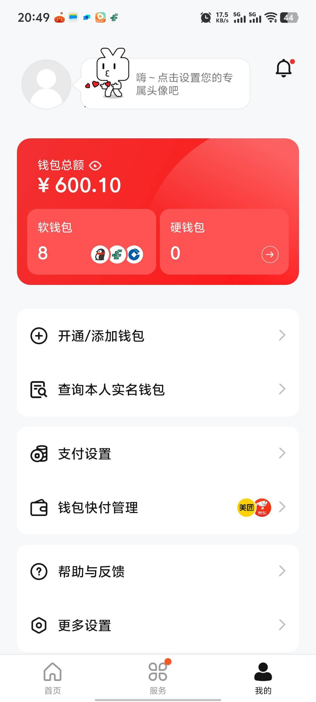 有啥方法能解开吗解开给100


100 / 作者:卖茶叶的小男孩 / 