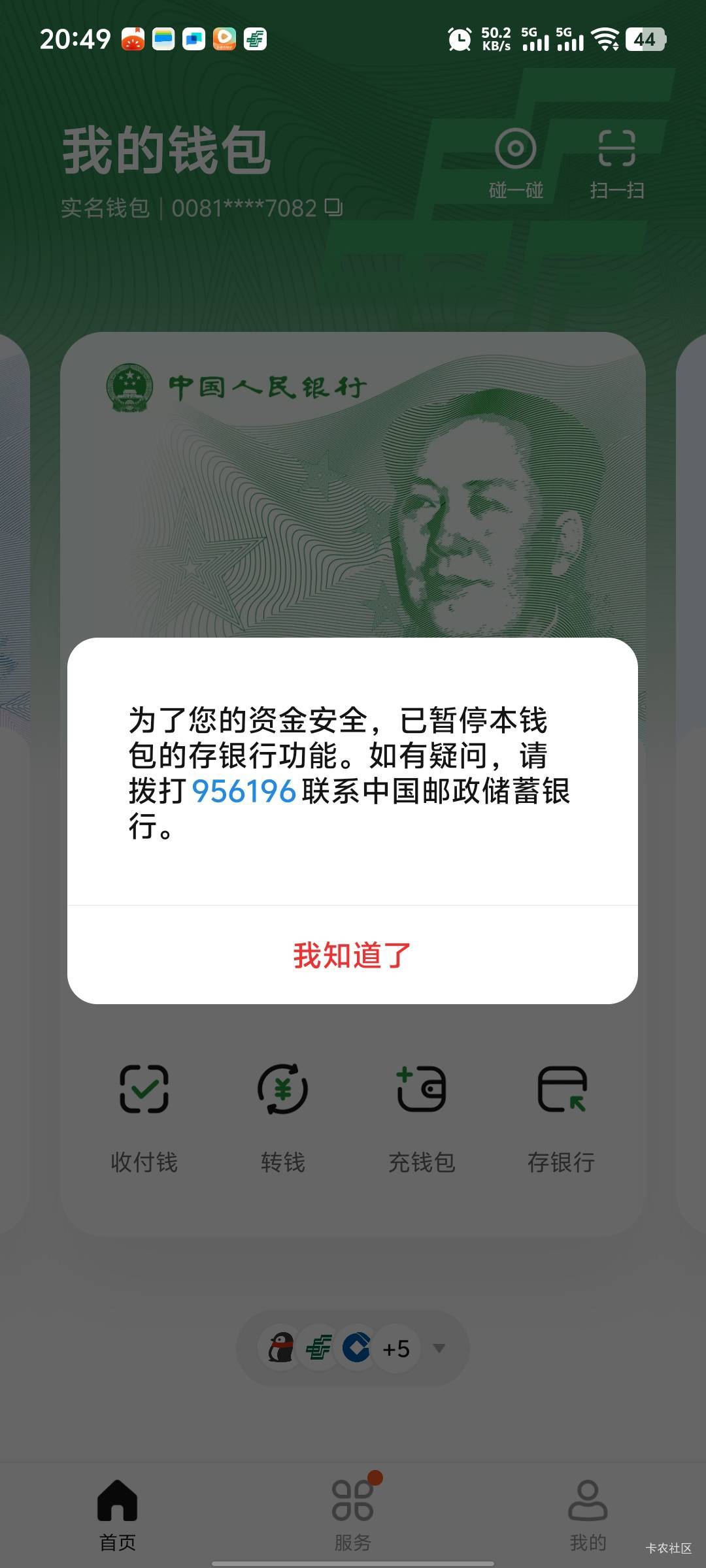 有啥方法能解开吗解开给100


57 / 作者:卖茶叶的小男孩 / 