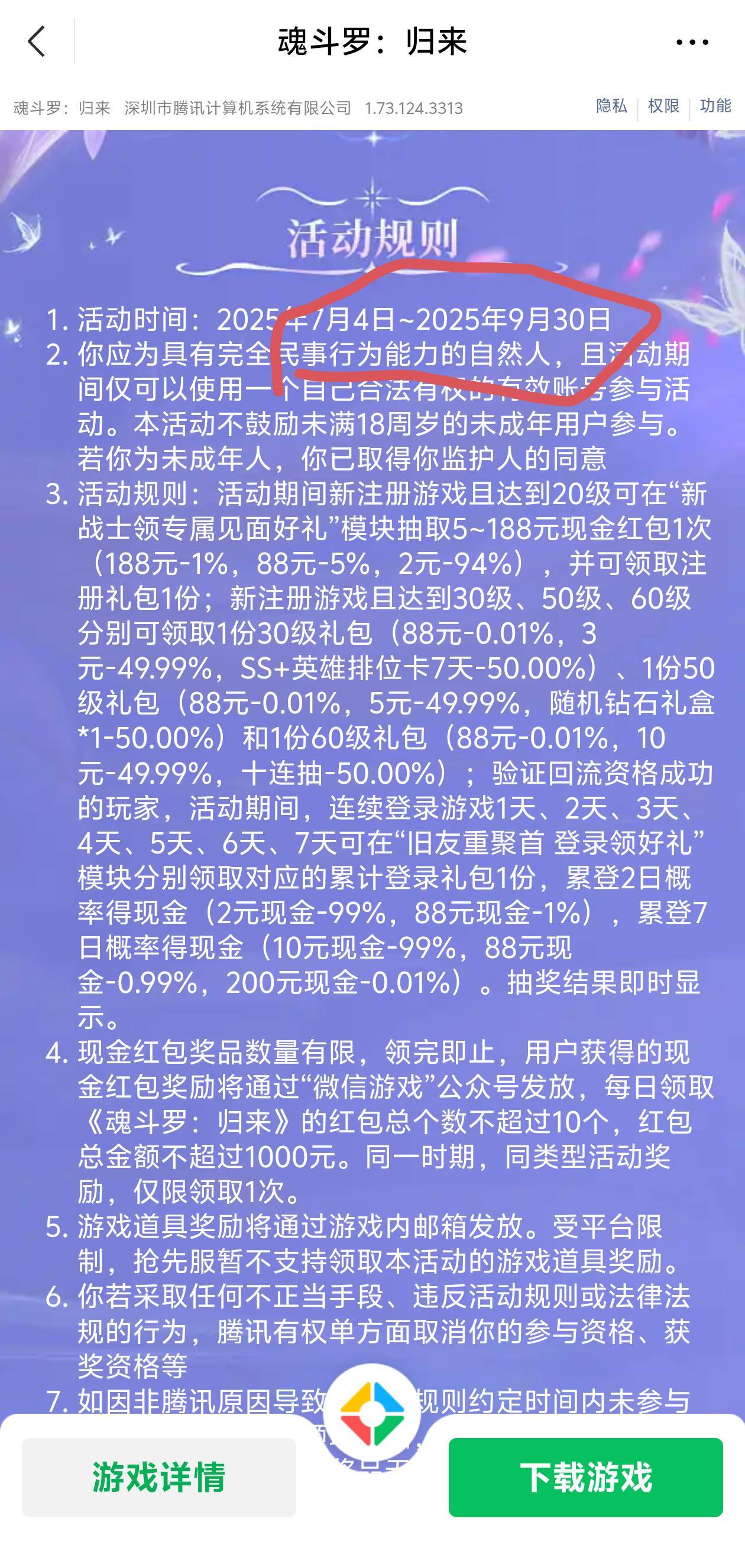 包还行吧，就是可能要打的久



29 / 作者:阿堂 / 