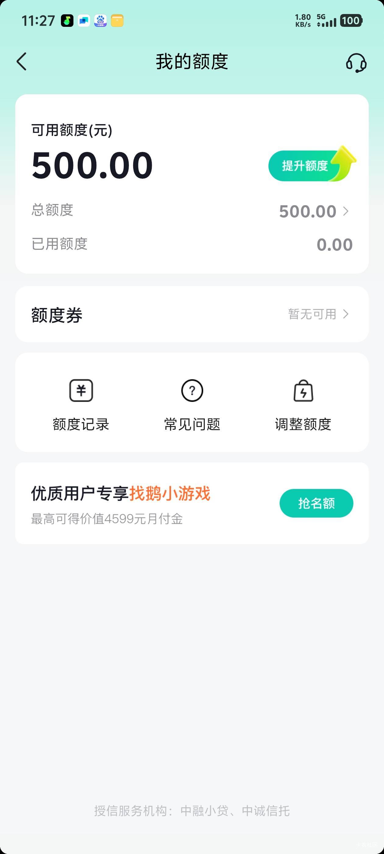 dy月父，500充不了话费。怎么T有没有收的

2 / 作者:阿堂 / 