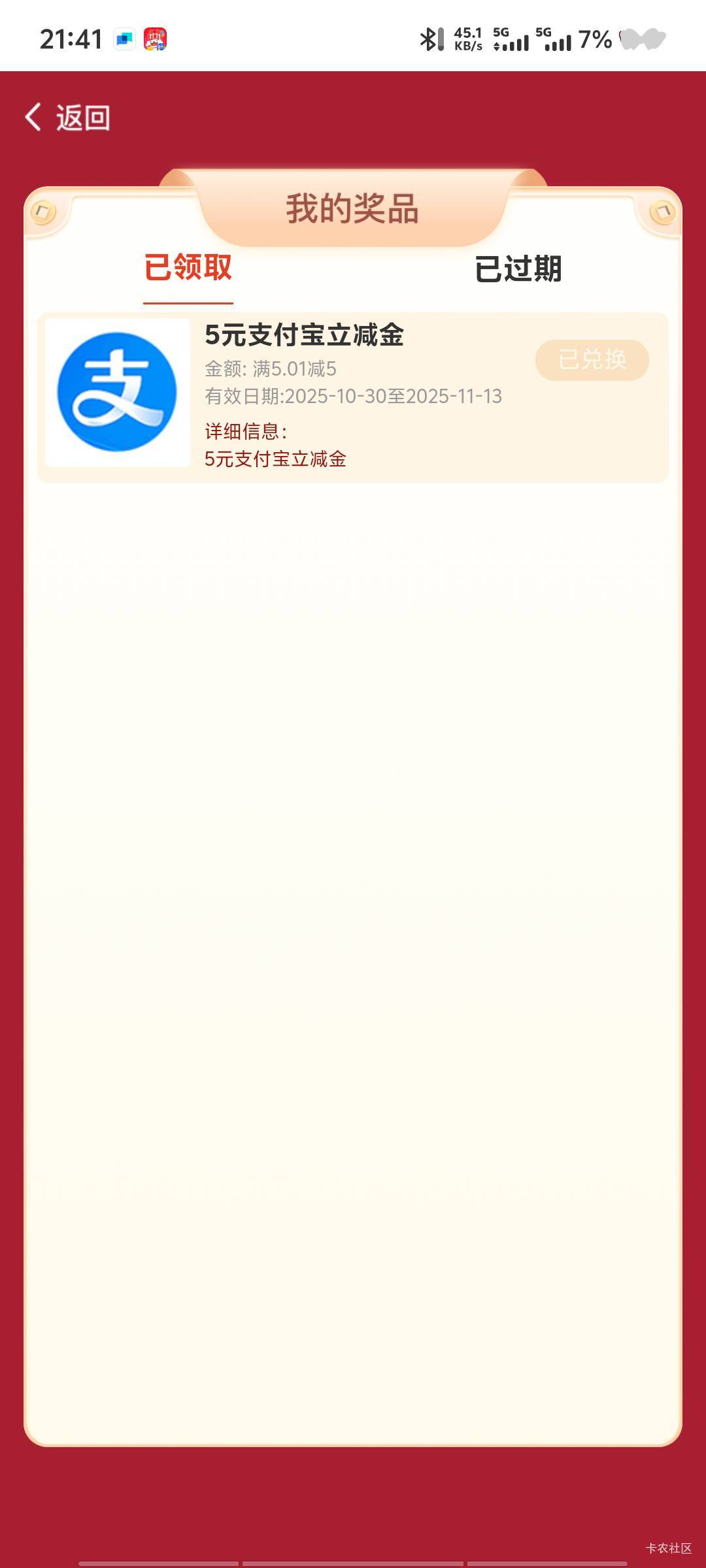 没想到真能领北京这个

91 / 作者:深情挂壁仔1 / 