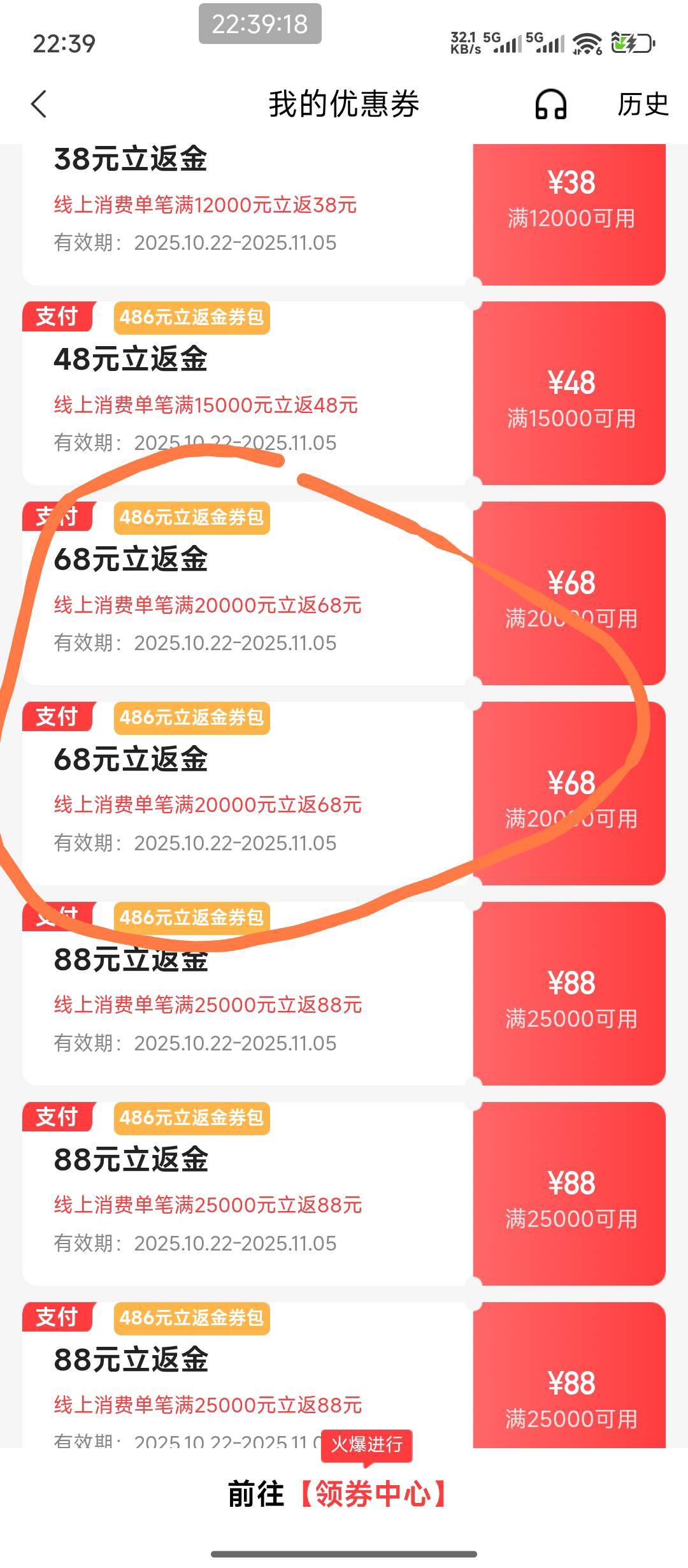 交行xyk刷卡比赛，一个50就那么恐怖了，那1000的奖励岂不是更恐怖。我都亏了

74 / 作者:hem / 