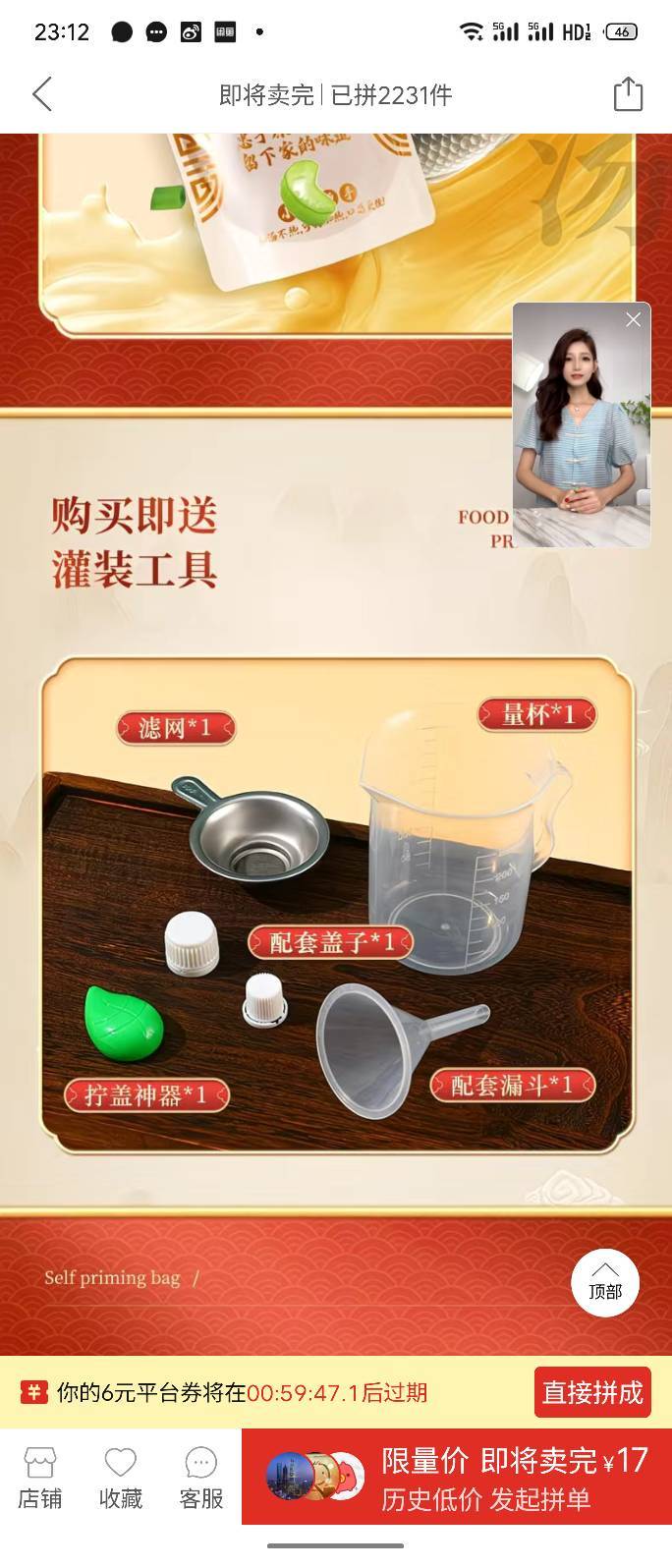 现在的外卖真不能乱点啊！今晚点的兰州牛肉面，牛肉就一点，还是预制汤来的，吃了反胃6 / 作者:还是少年 / 