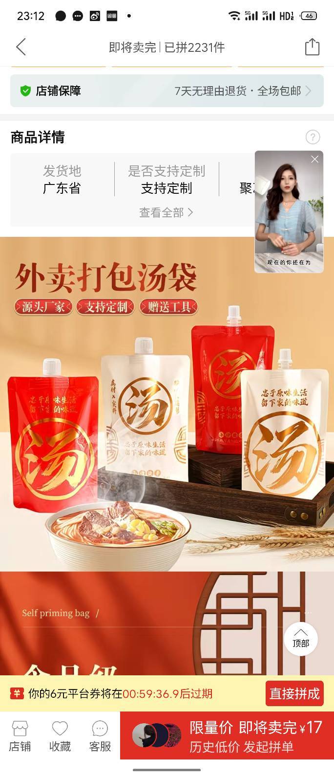 现在的外卖真不能乱点啊！今晚点的兰州牛肉面，牛肉就一点，还是预制汤来的，吃了反胃8 / 作者:还是少年 / 