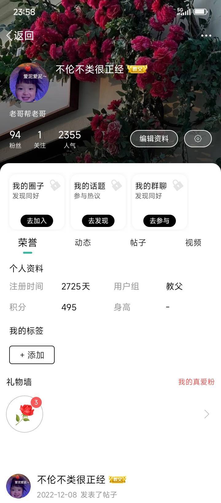 马上升级  升完之后能成仙不68 / 作者:不伦不类很正经 / 