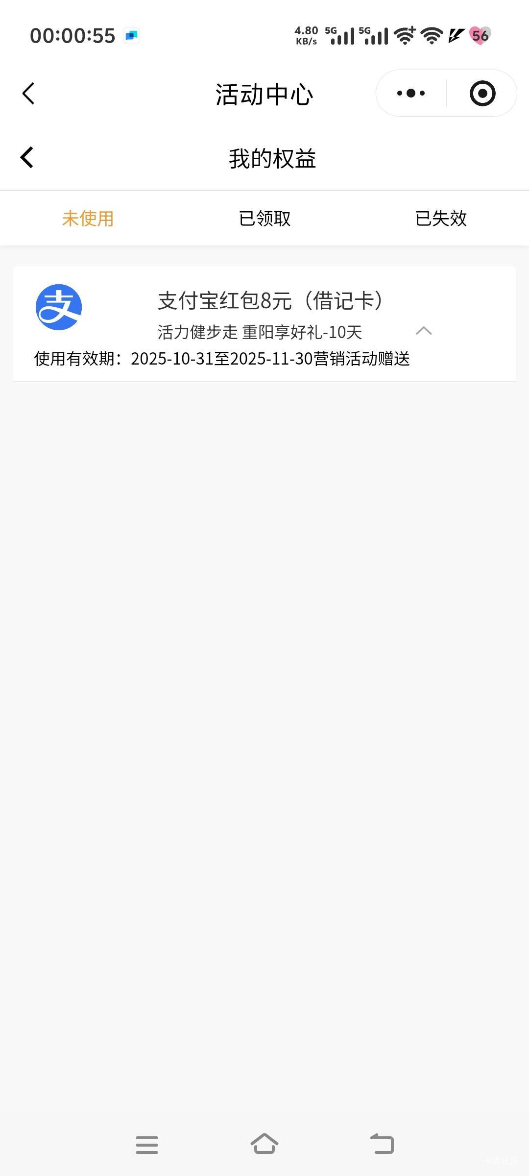 冲啊

18 / 作者:人间半途 / 