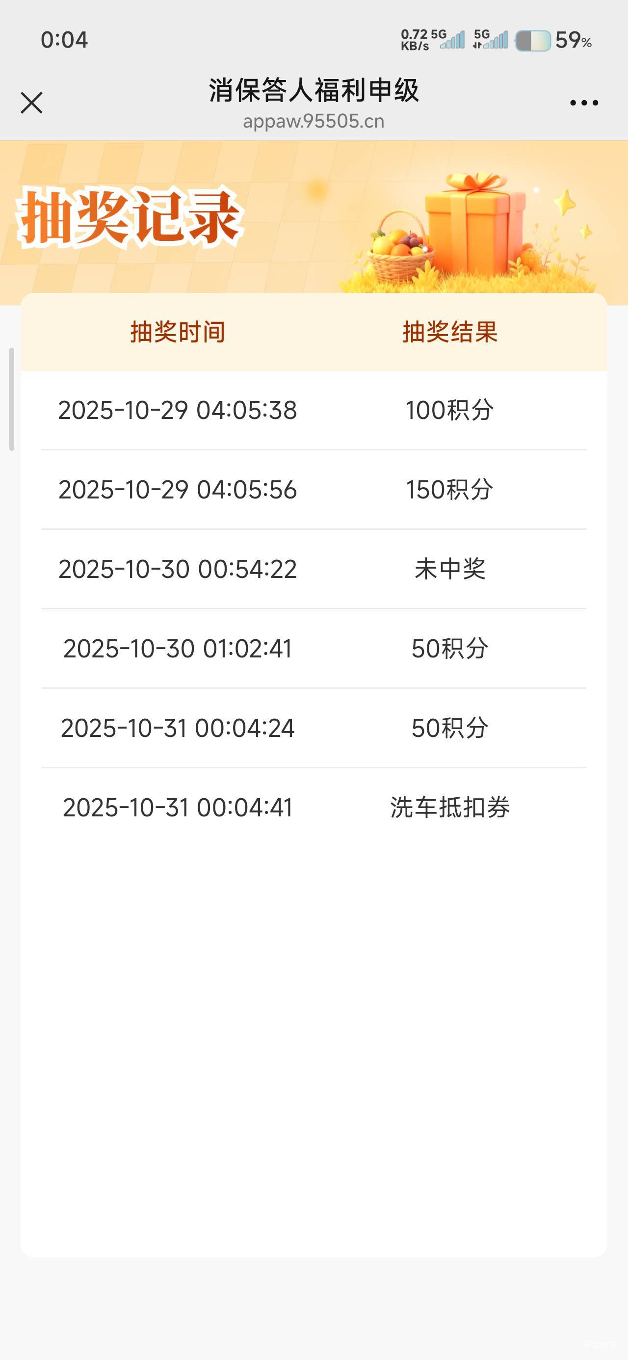 这玩意儿没用吧

14 / 作者:那个女孩呀 / 
