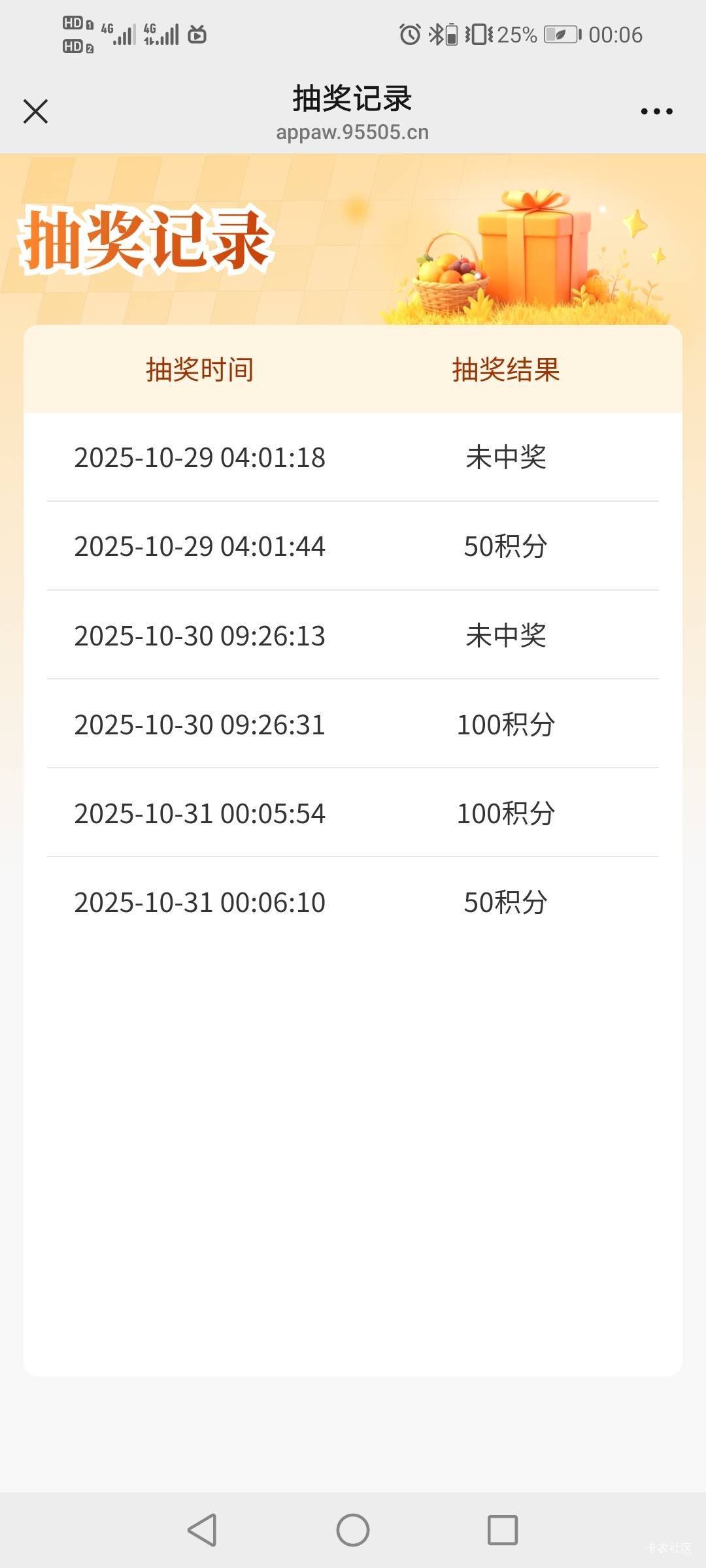 美滋滋

23 / 作者:驴背上的拿破仑 / 