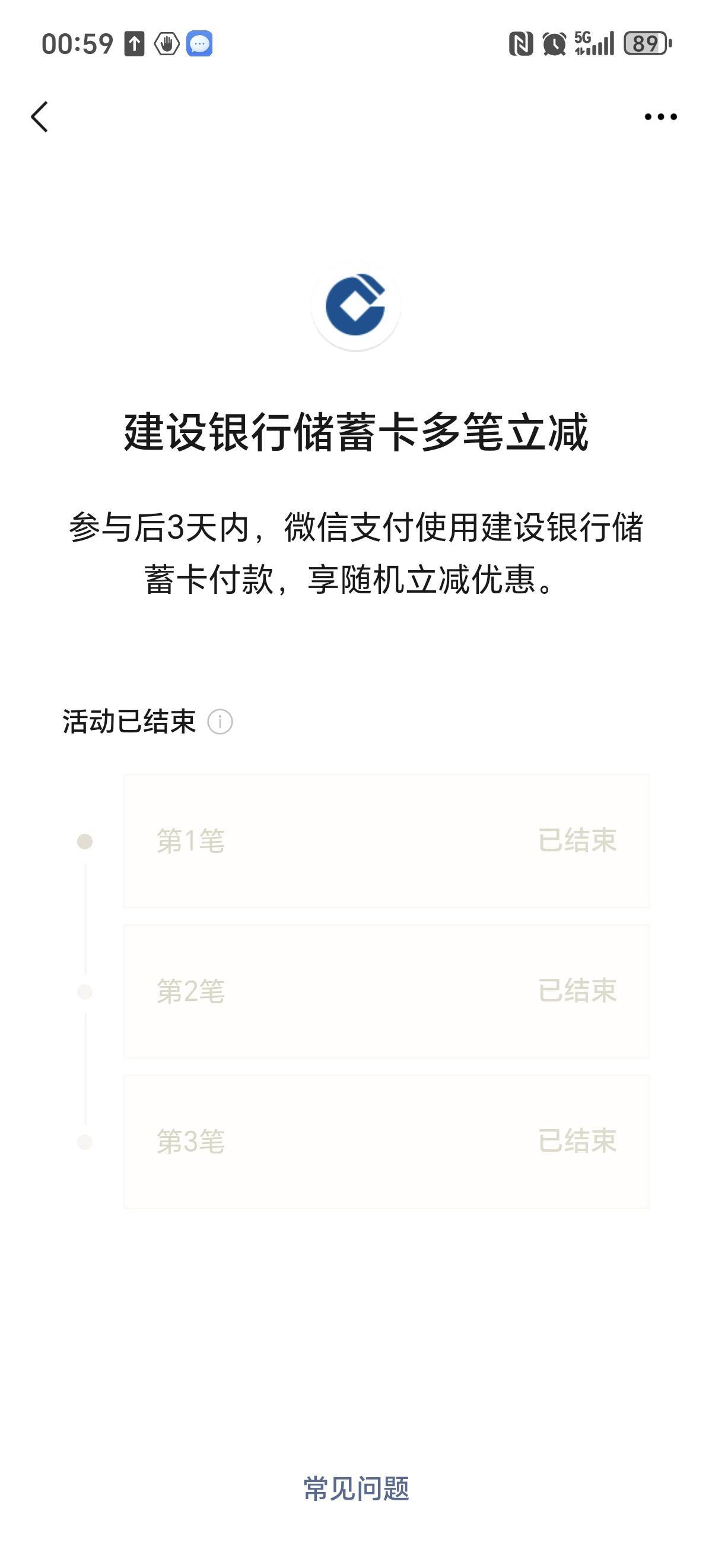 建行3笔9毛

62 / 作者:女貌郎才 / 