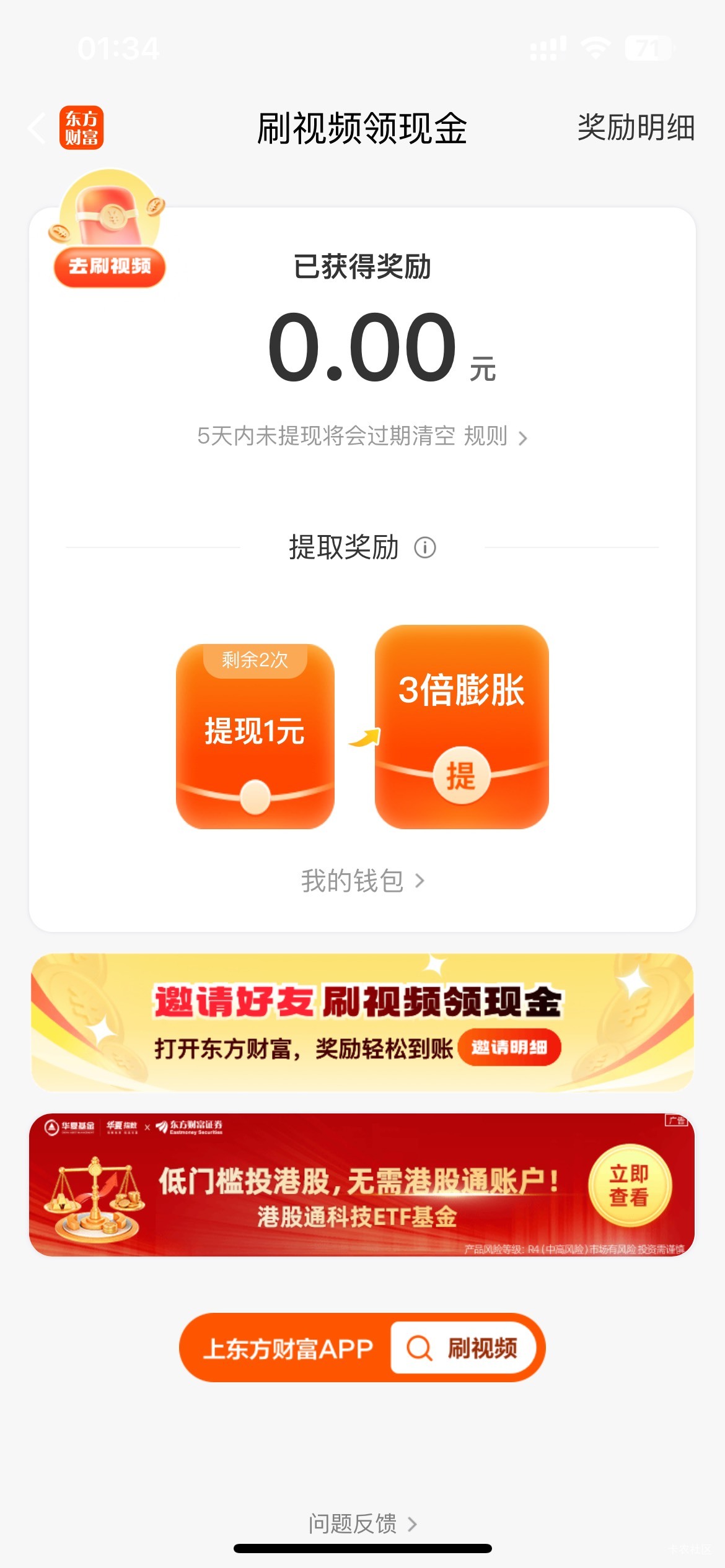 10月31日羊毛线报总结合集29 / 作者:忘了說晚安丶 / 