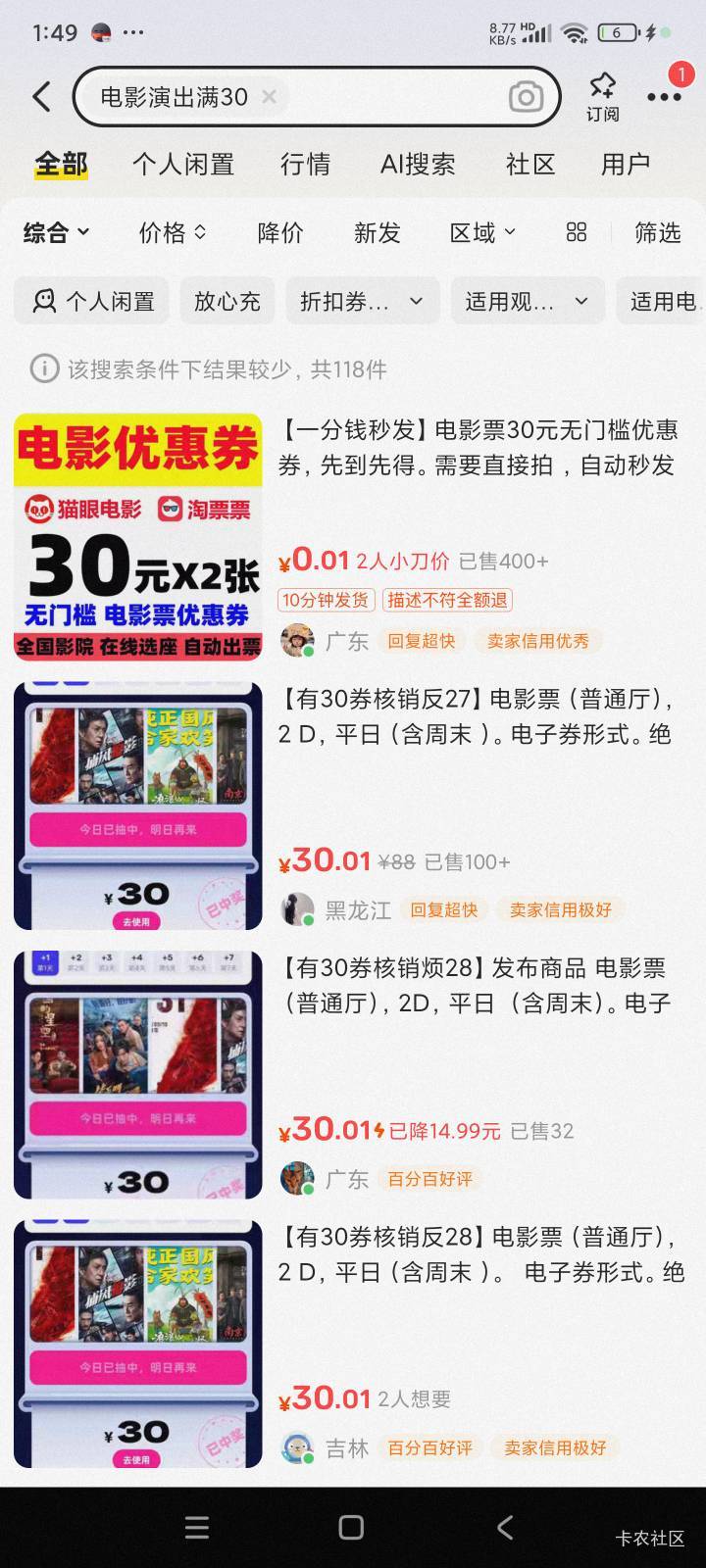 多少润这个

93 / 作者:qz~ / 