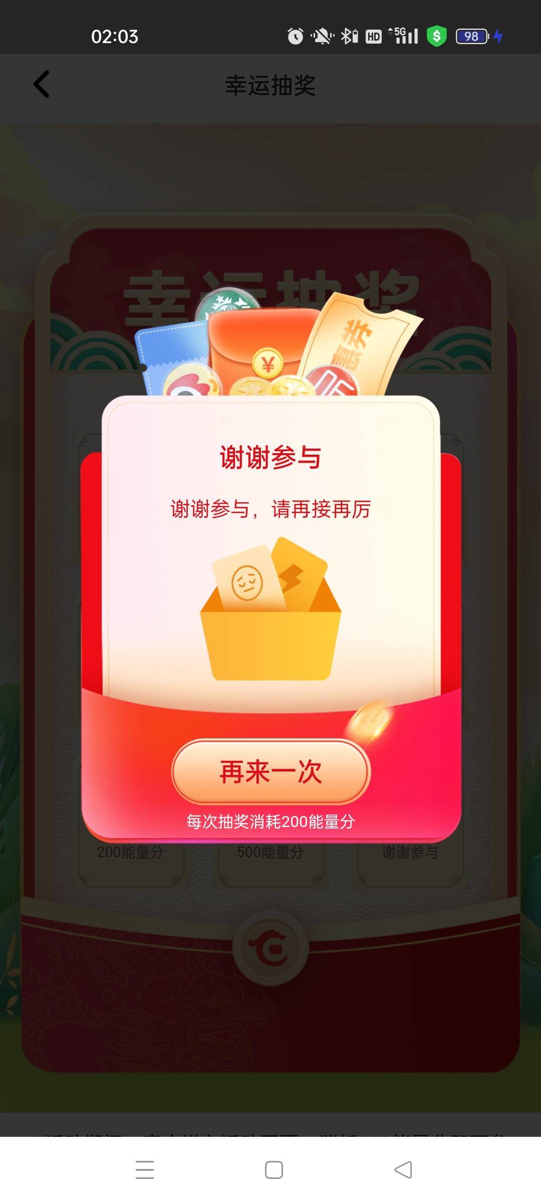 h夏什么毛是人人888么，这么卡?我就抽个奖，三中零卡成秃子了……


53 / 作者:萸暮 / 