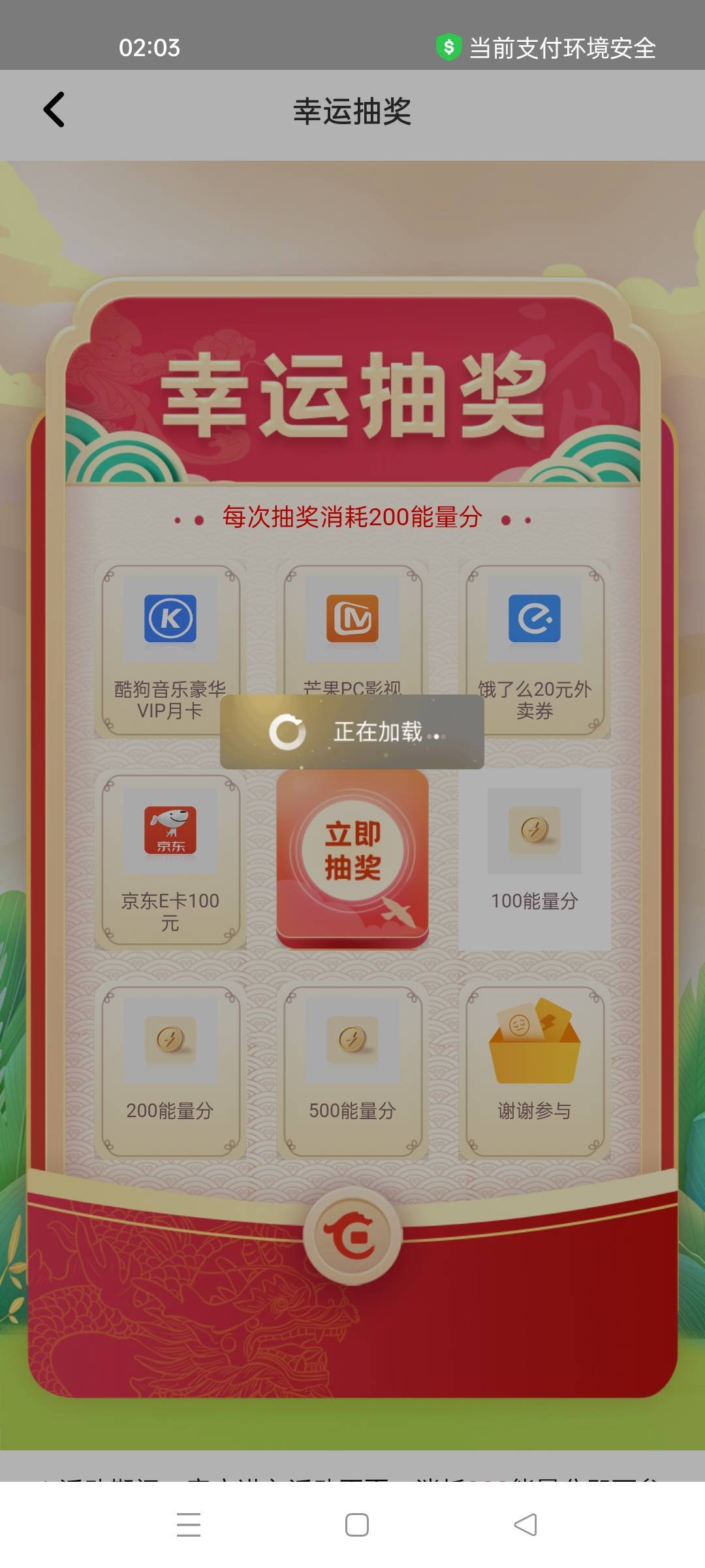 h夏什么毛是人人888么，这么卡?我就抽个奖，三中零卡成秃子了……


5 / 作者:萸暮 / 