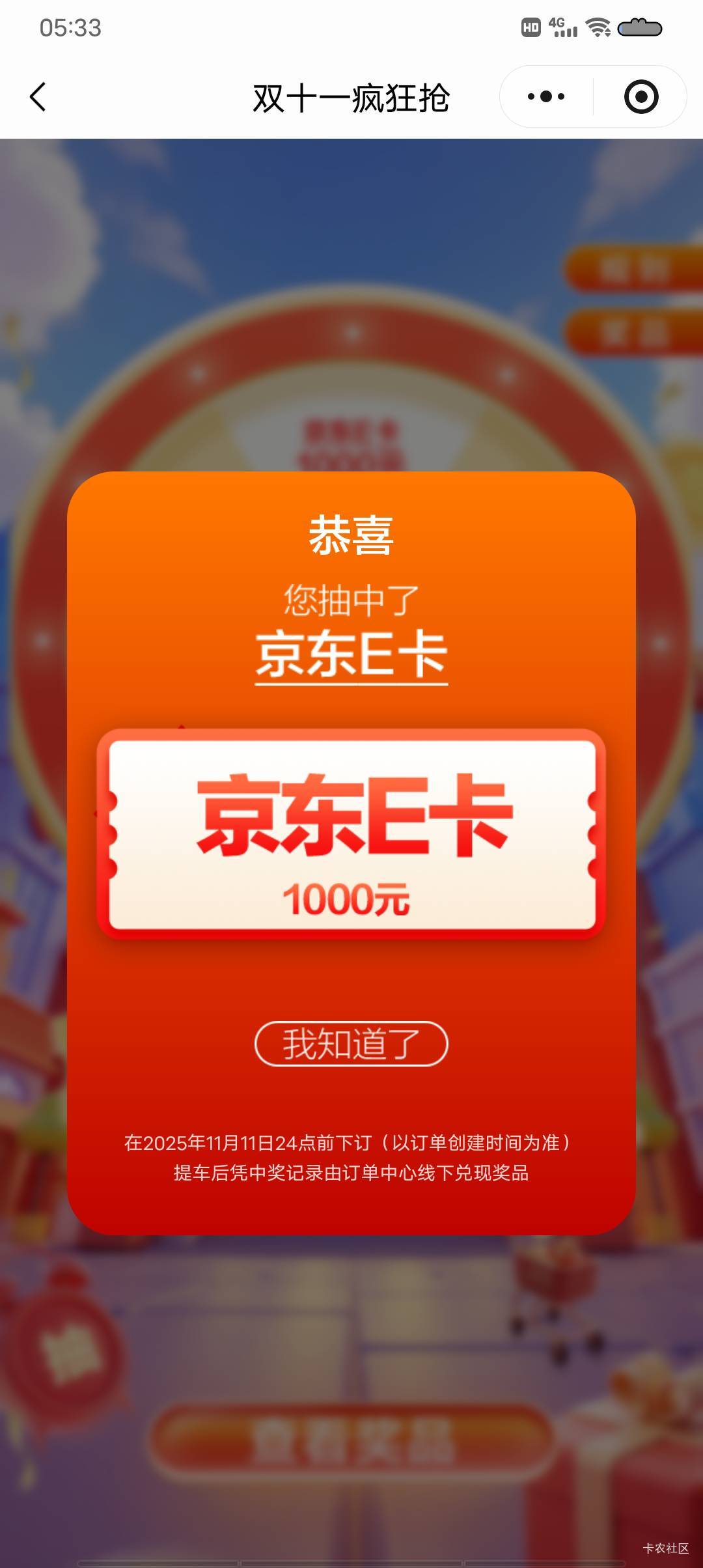 从来没好运，玩拼多多这T，买了一看咸鱼别人卖30

54 / 作者:骑着蚂蚁凿大象 / 