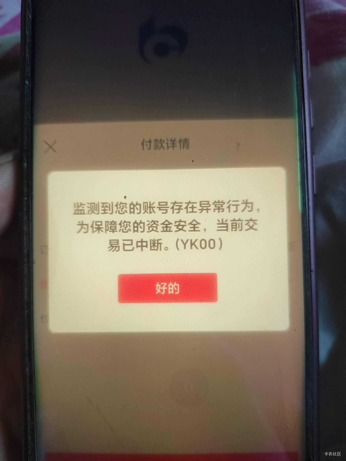 老哥们广西云网，50-10为啥每个银行都这样？来个方案解决牛牛安排哥。


78 / 作者:路人C / 