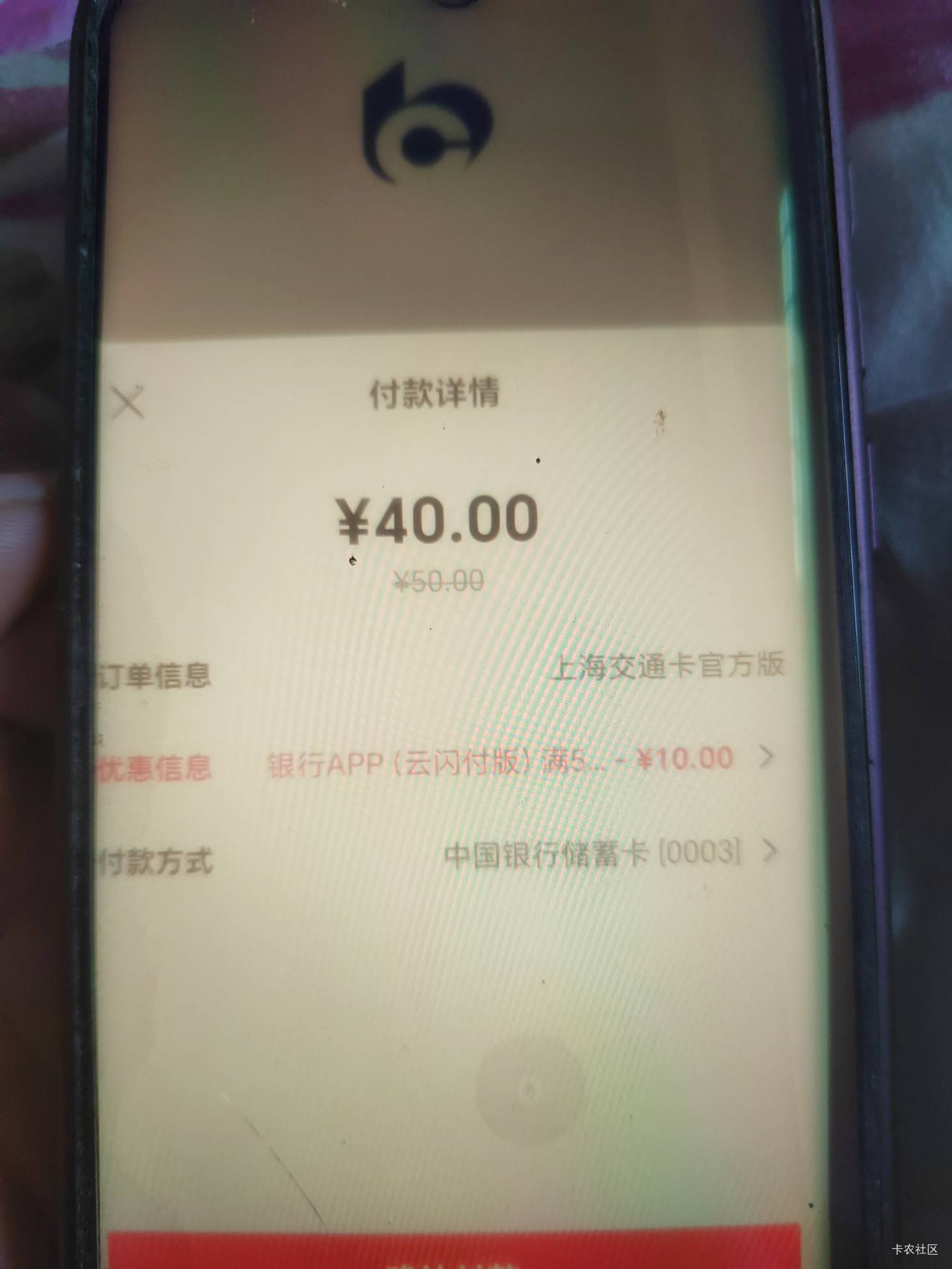 老哥们广西云网，50-10为啥每个银行都这样？来个方案解决牛牛安排哥。


5 / 作者:路人C / 