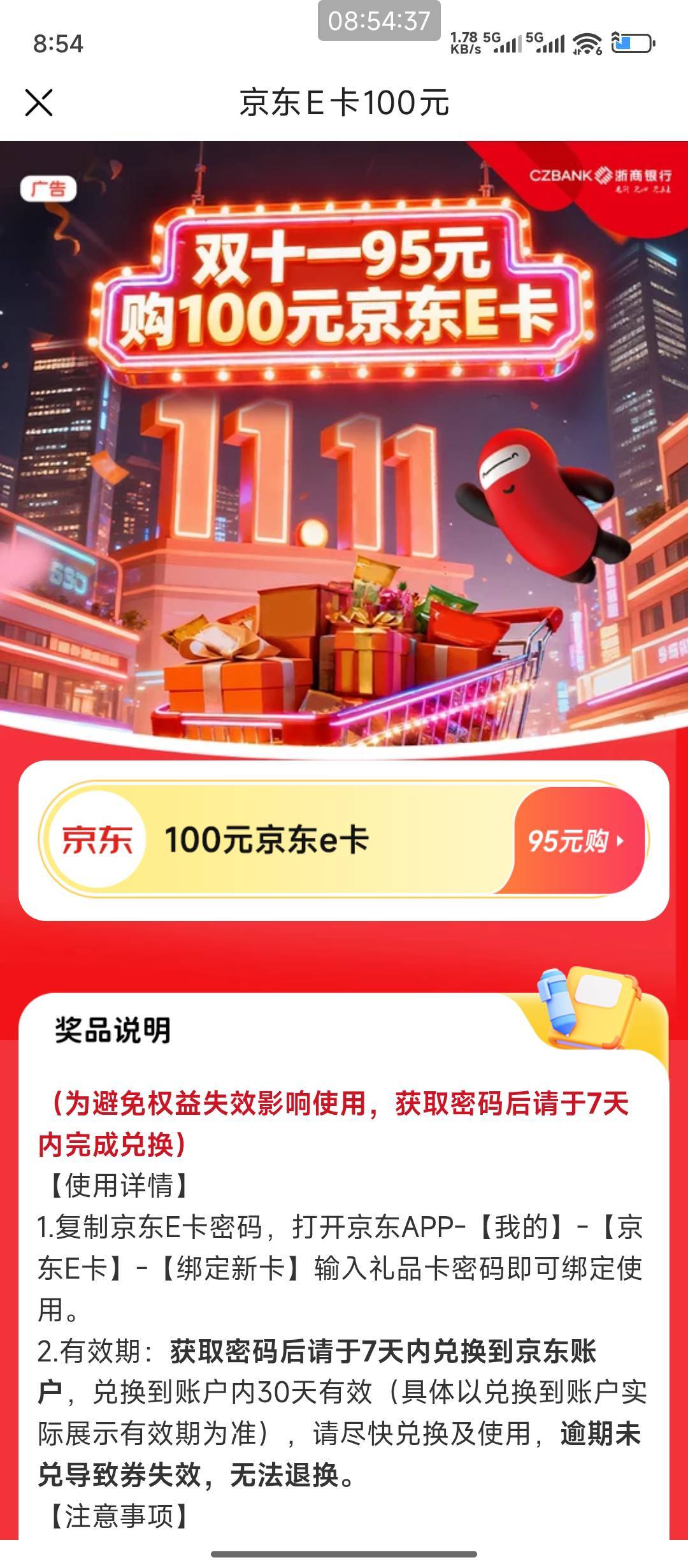 就赚个两块钱，浙商搞笑

36 / 作者:hem / 