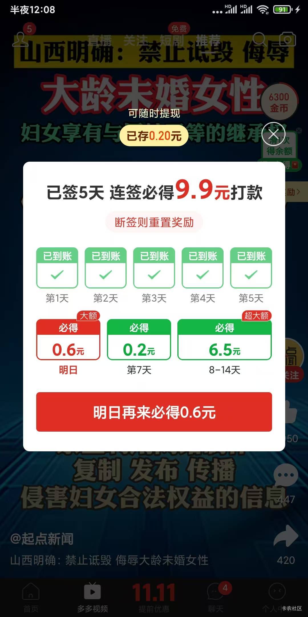 出生多多 真几把抠




0 / 作者:llco / 