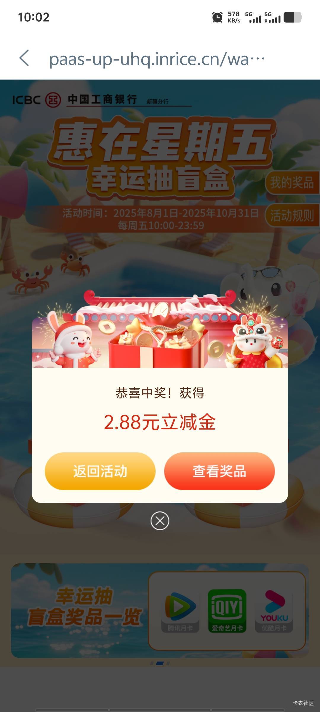 连续几周都是低保

26 / 作者:潘多拉的春天 / 