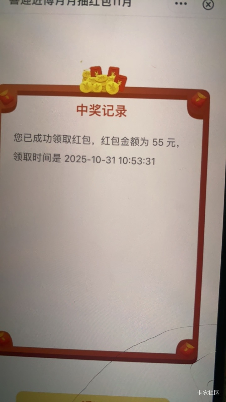 中行上海数币终于cs了一次

6 / 作者:染神乱志 / 