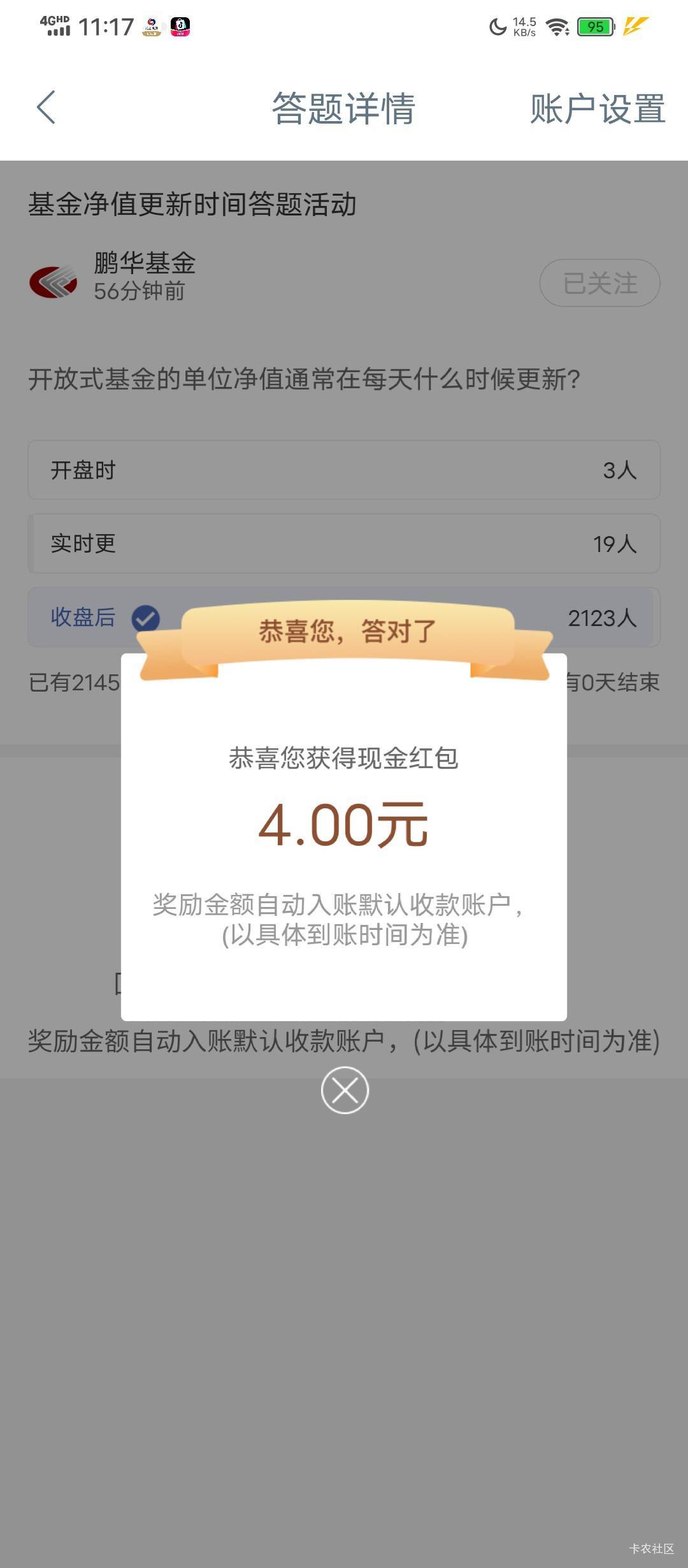 还有

45 / 作者:塔尼亚75 / 