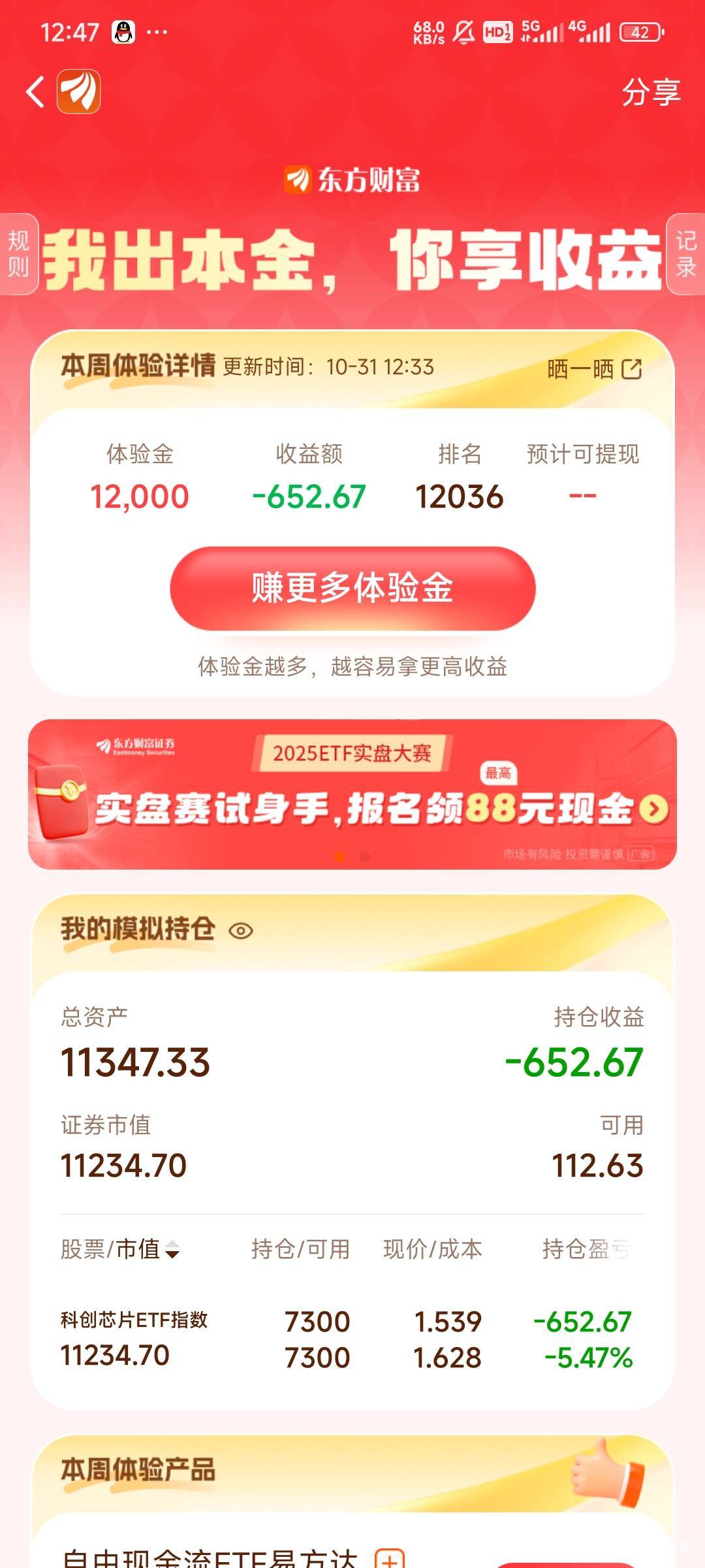 老哥们，稳了，直接毕业

91 / 作者:Lanceshu / 