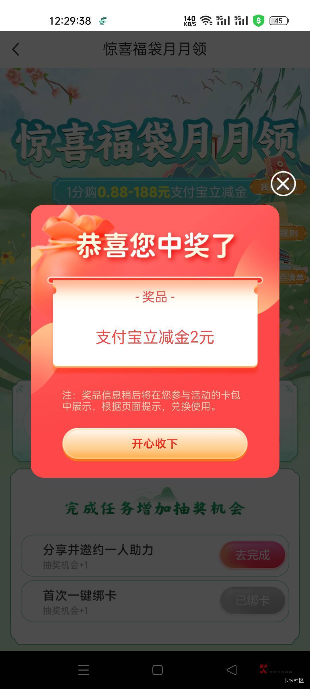 北京邮储

38 / 作者:大魔王2 / 