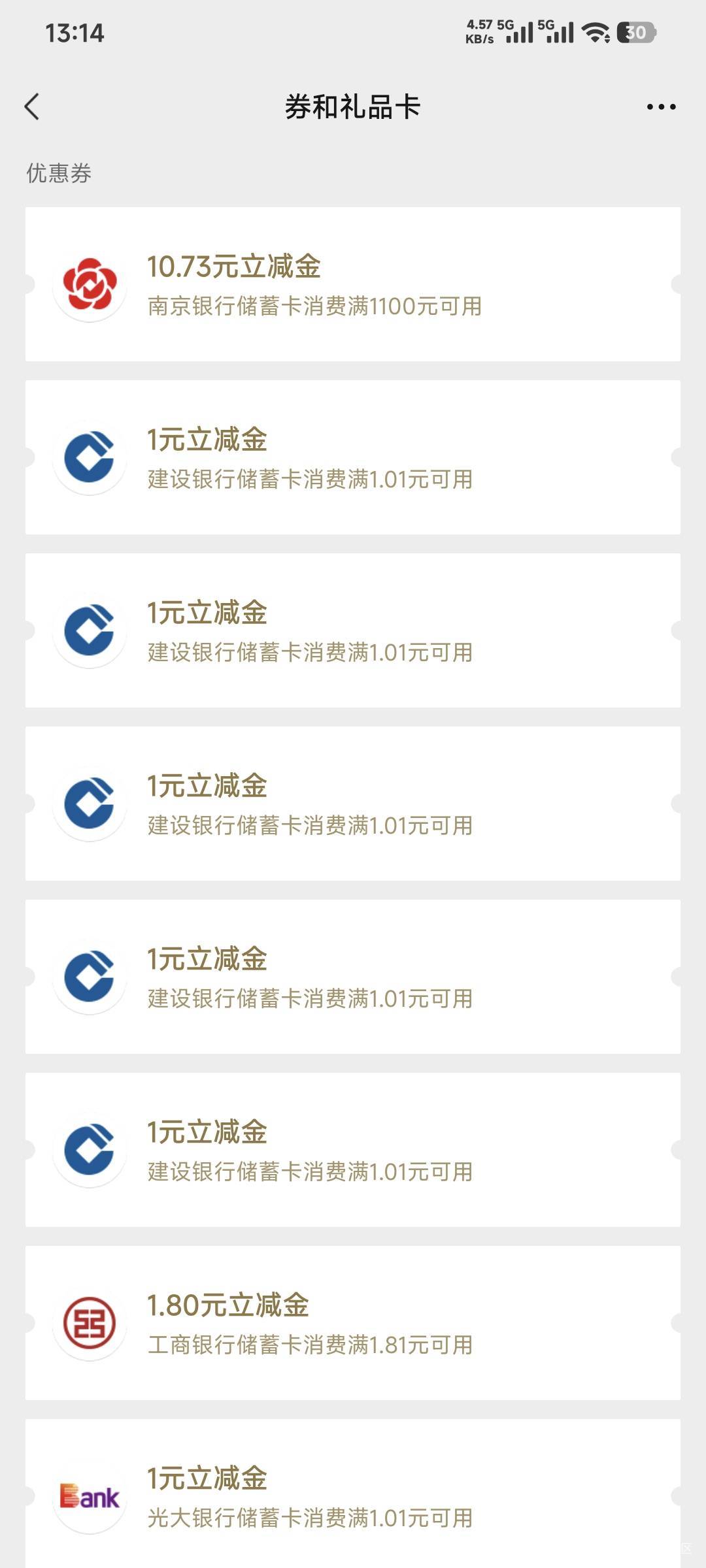 脸黑居然也送了分分卡10.73

99 / 作者:卡农豆包 / 