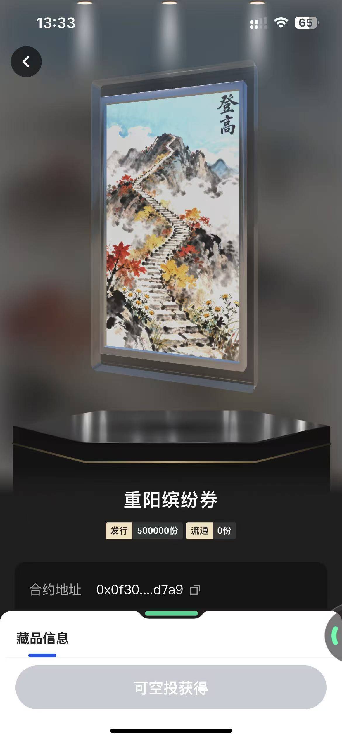 接招吧

8 / 作者:我爱看动画片 / 