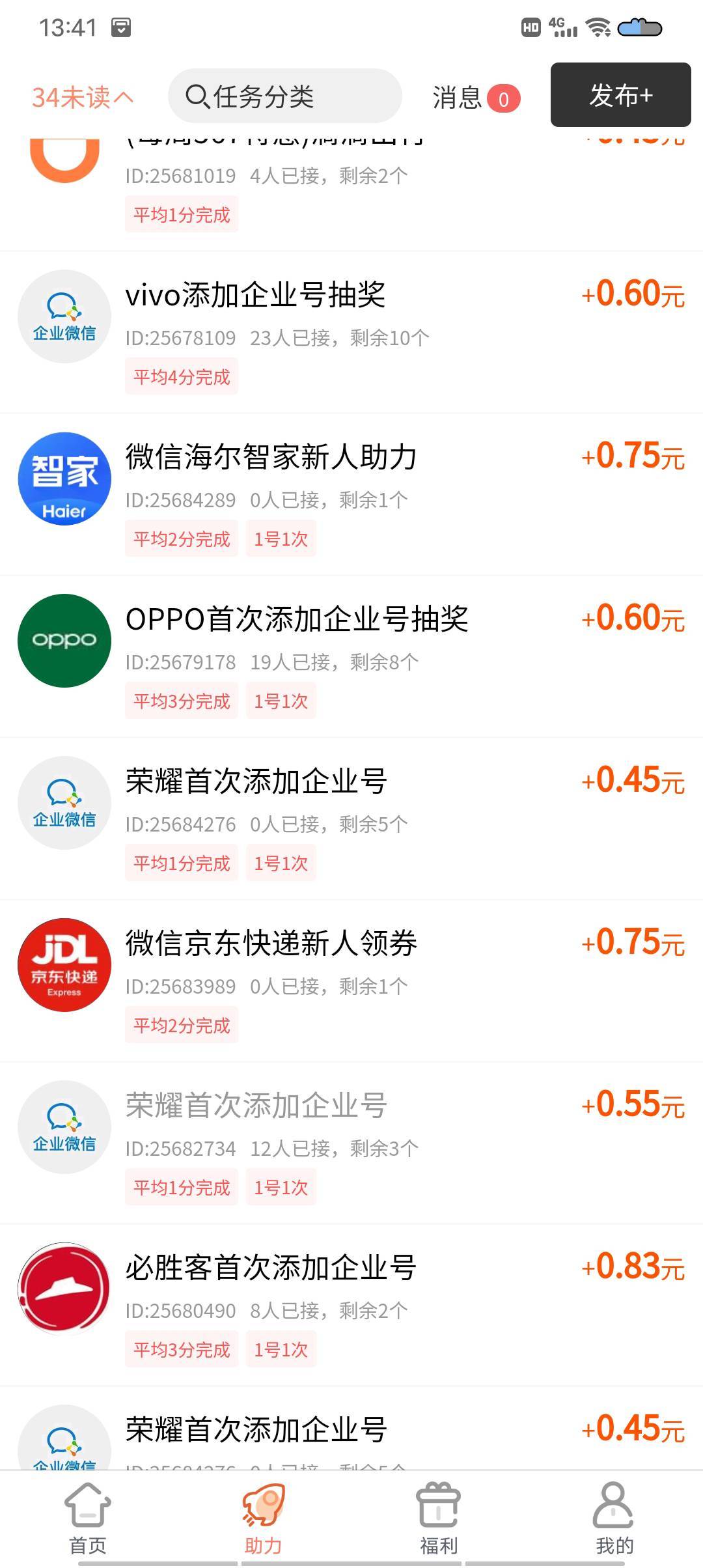 柚子快报好多任务你们没做吗

76 / 作者:骑着蚂蚁凿大象 / 